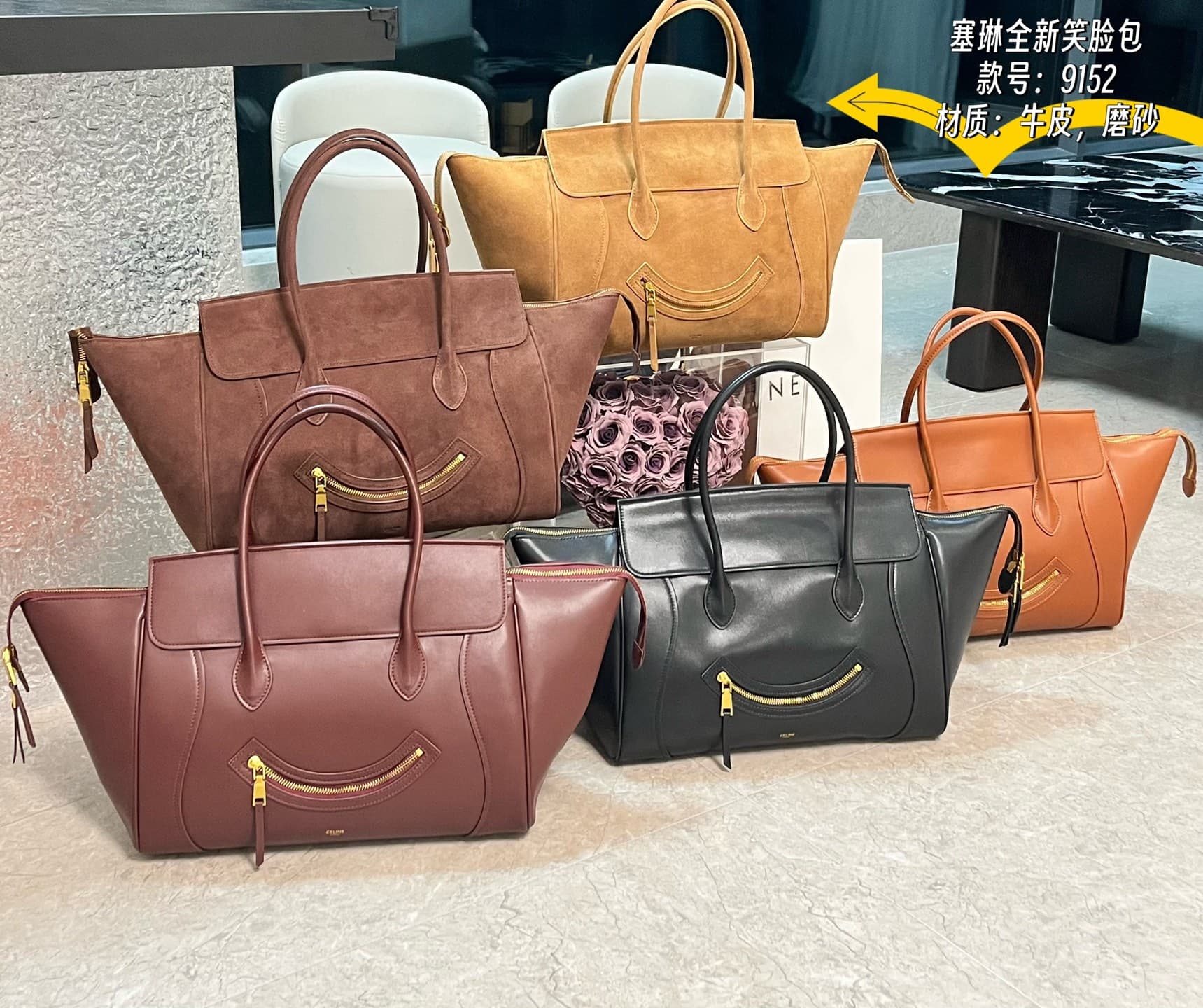 Celine Accessory