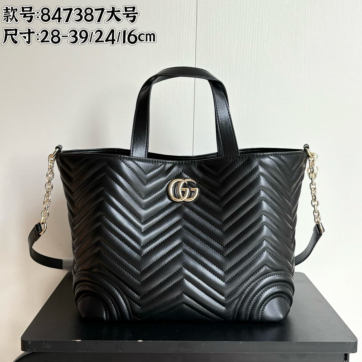 Gucci Accessory 847387