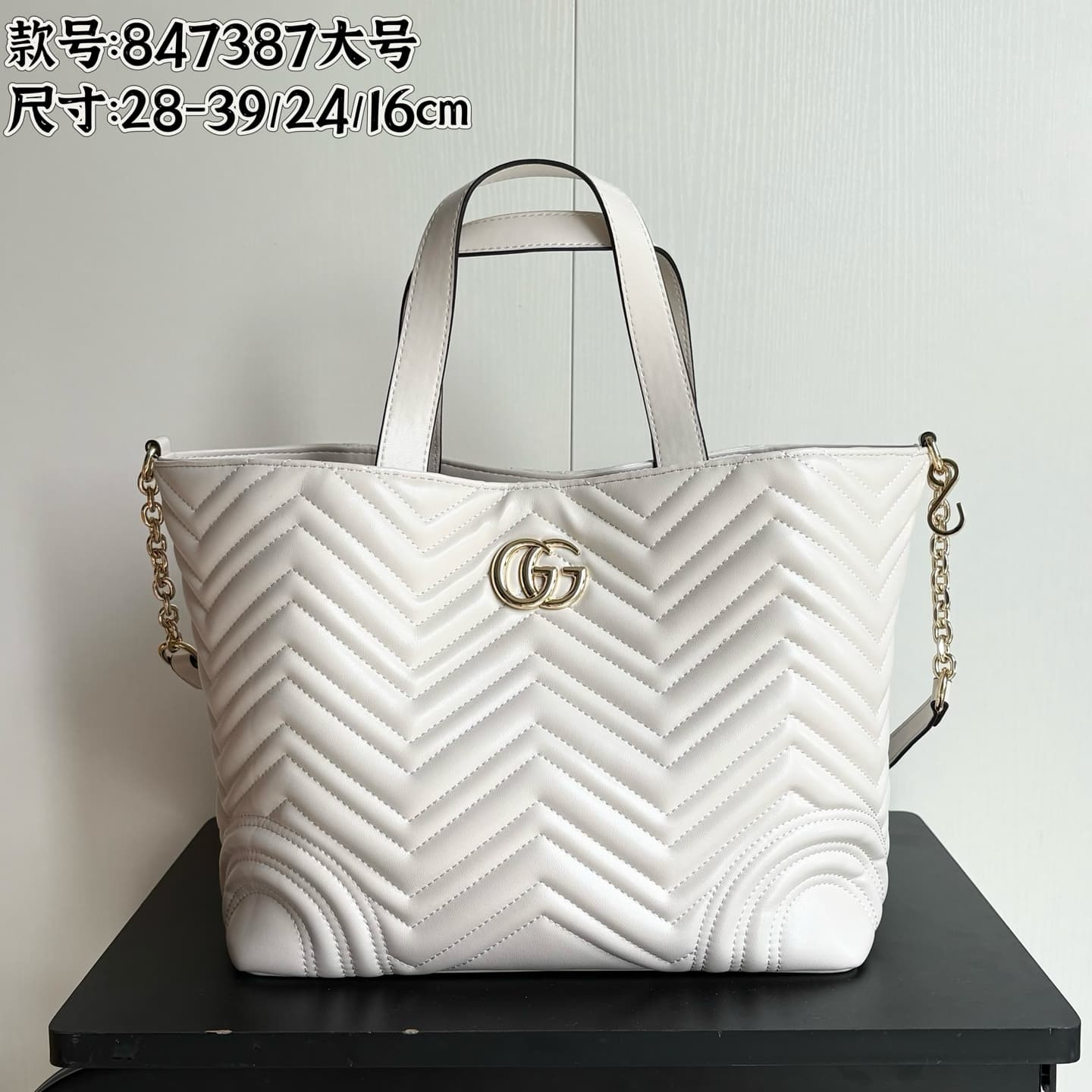 Gucci Accessory 847387