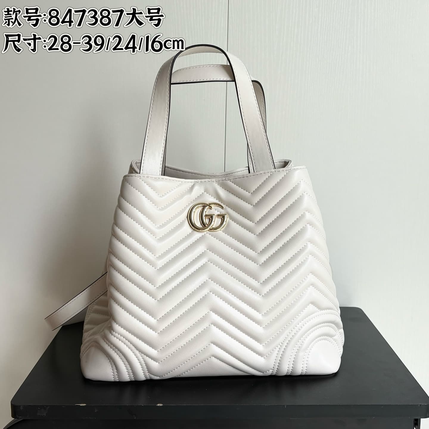 Gucci Large Product 847387