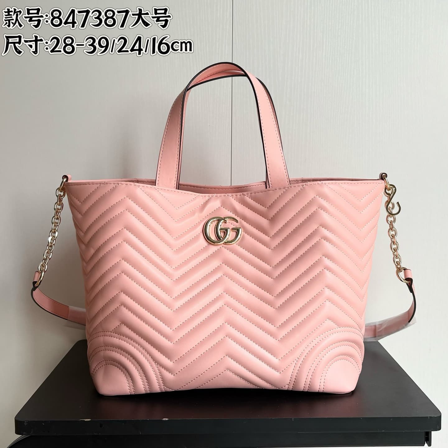 Gucci Accessory 847387