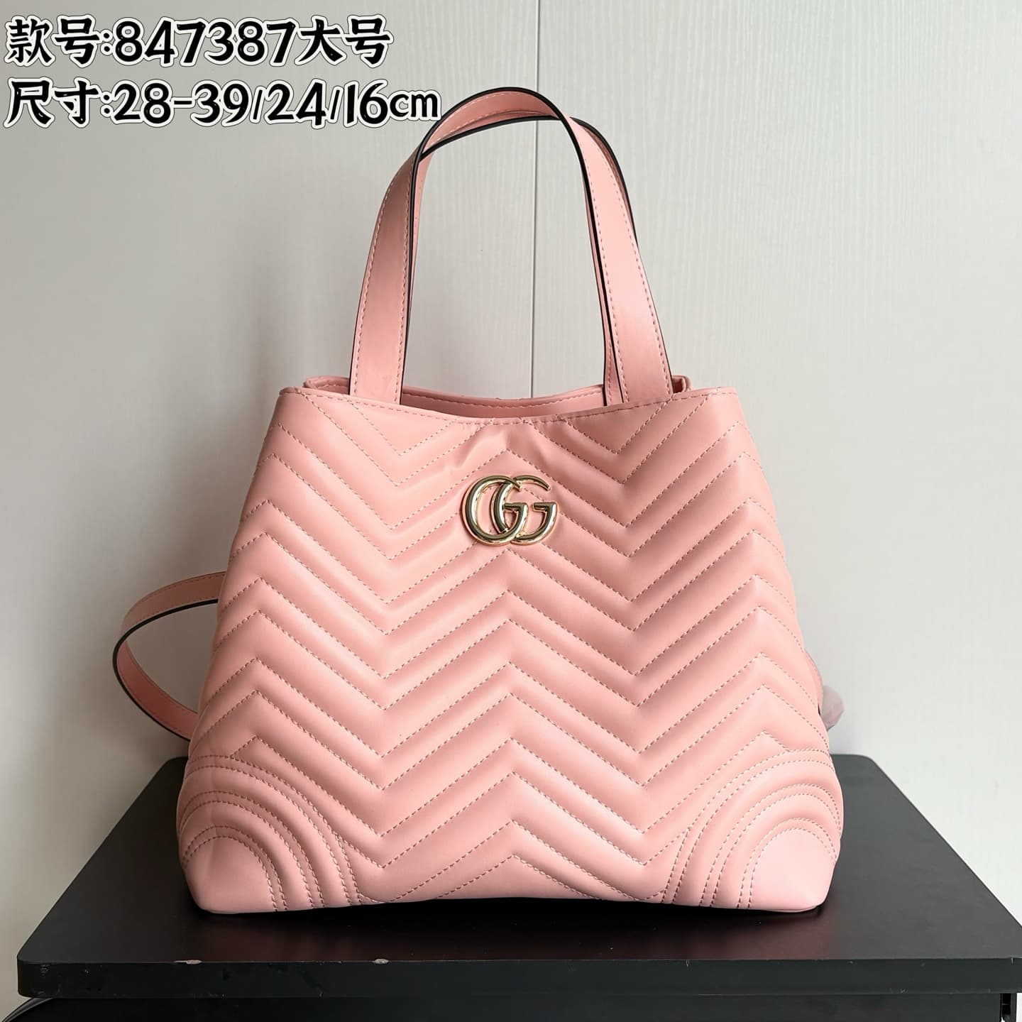 Gucci Large Product 847387