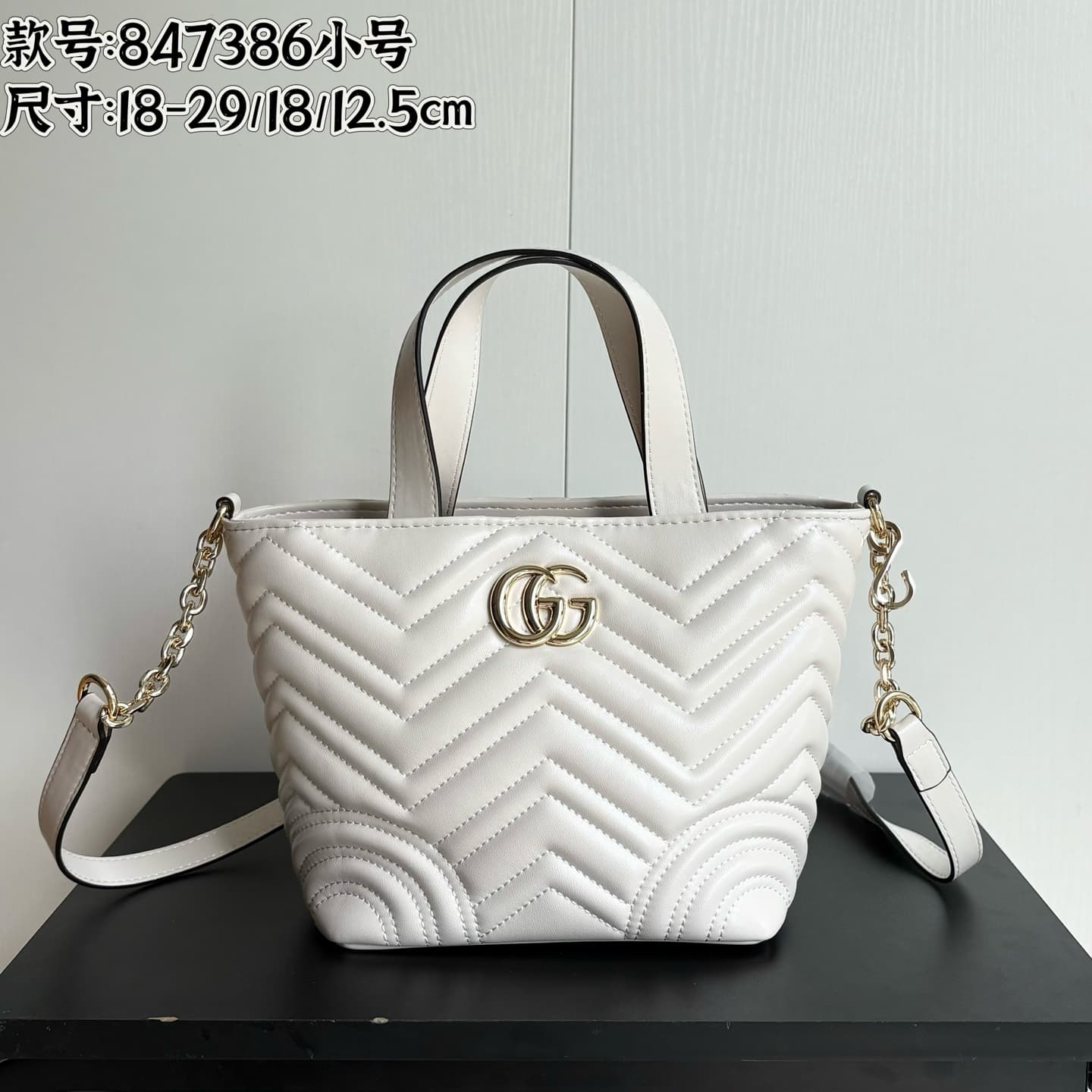 Gucci Accessory 847386