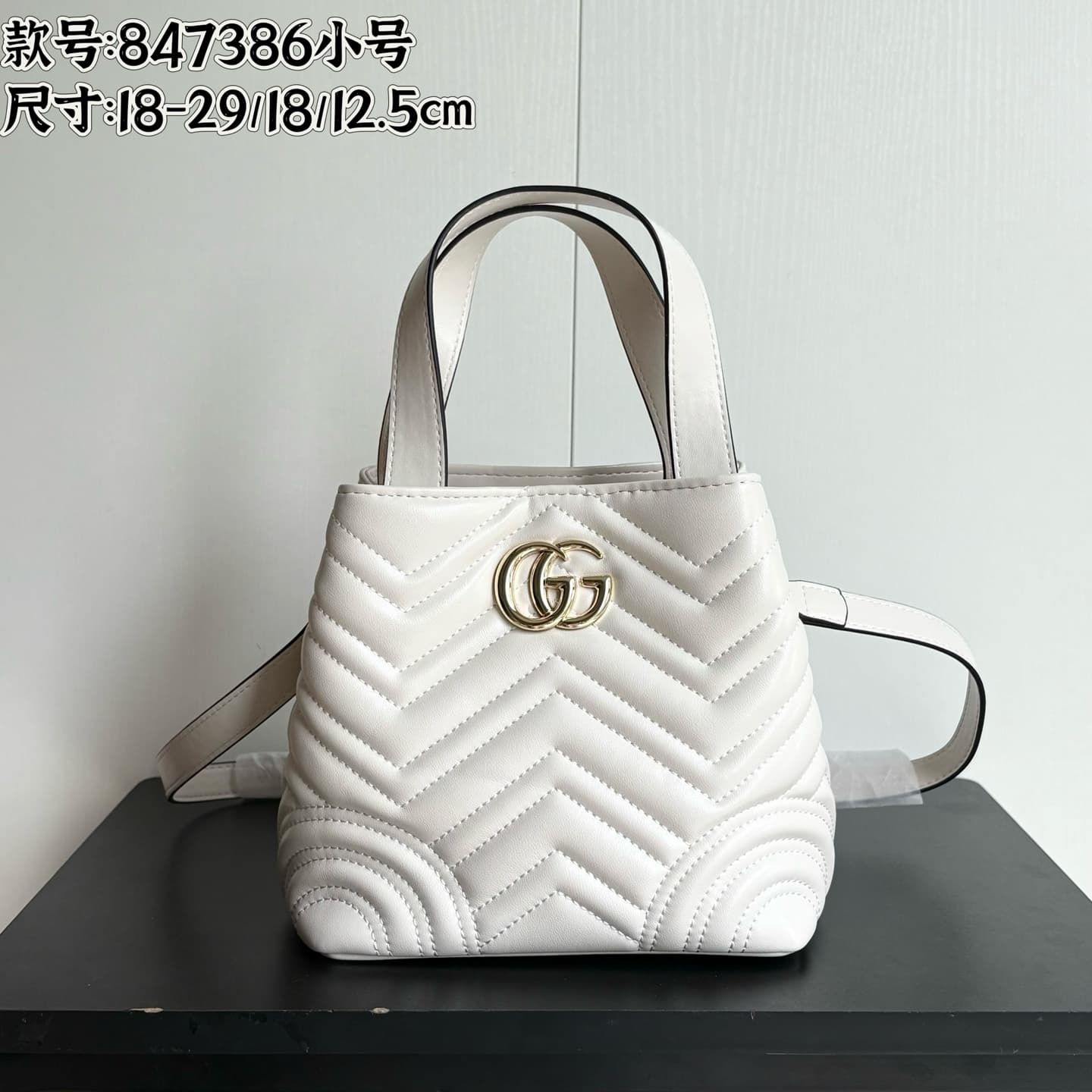 Gucci Small Product 847386