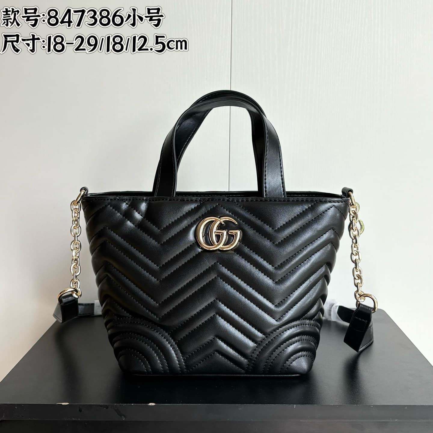 Gucci Accessory 847386