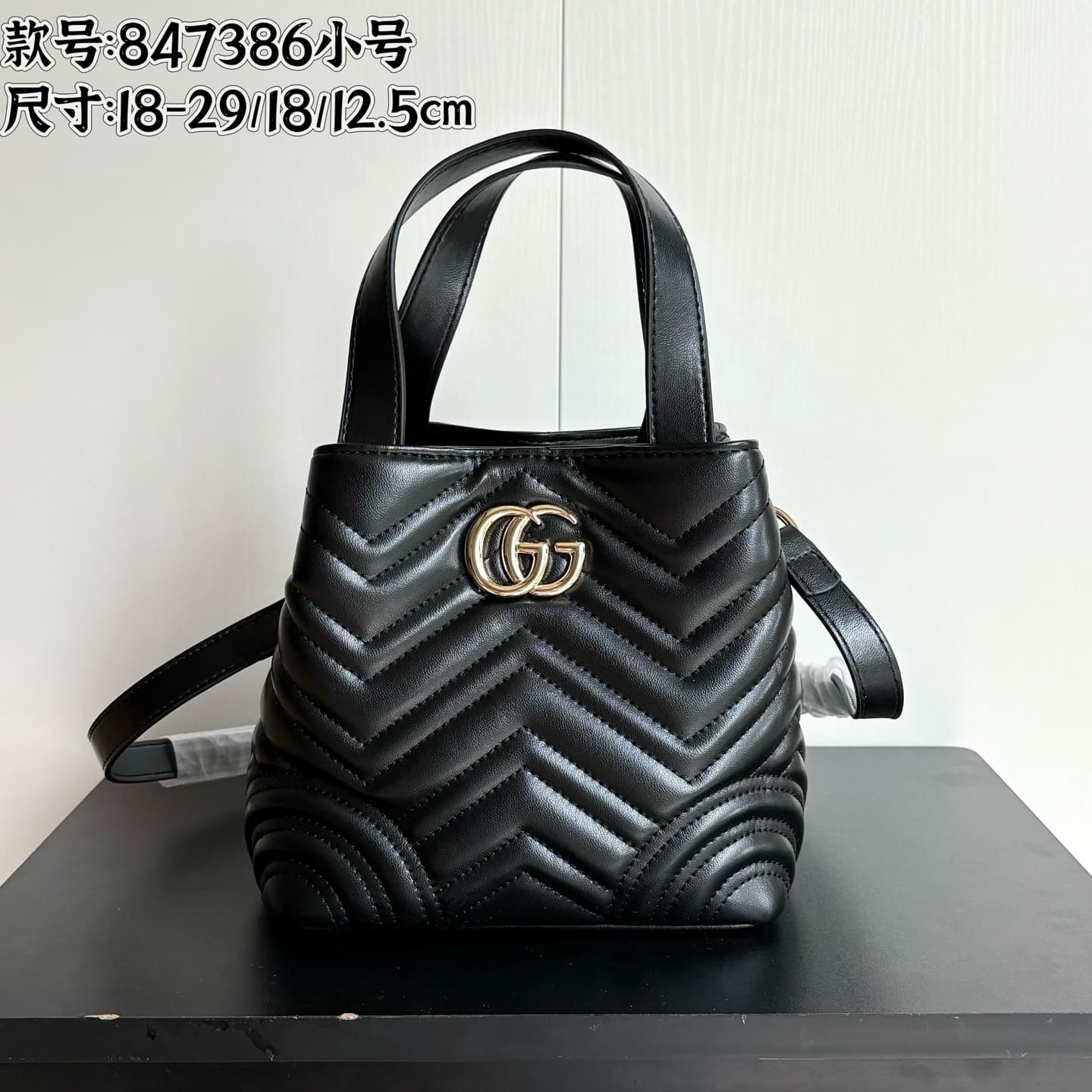 Gucci Small Product 847386