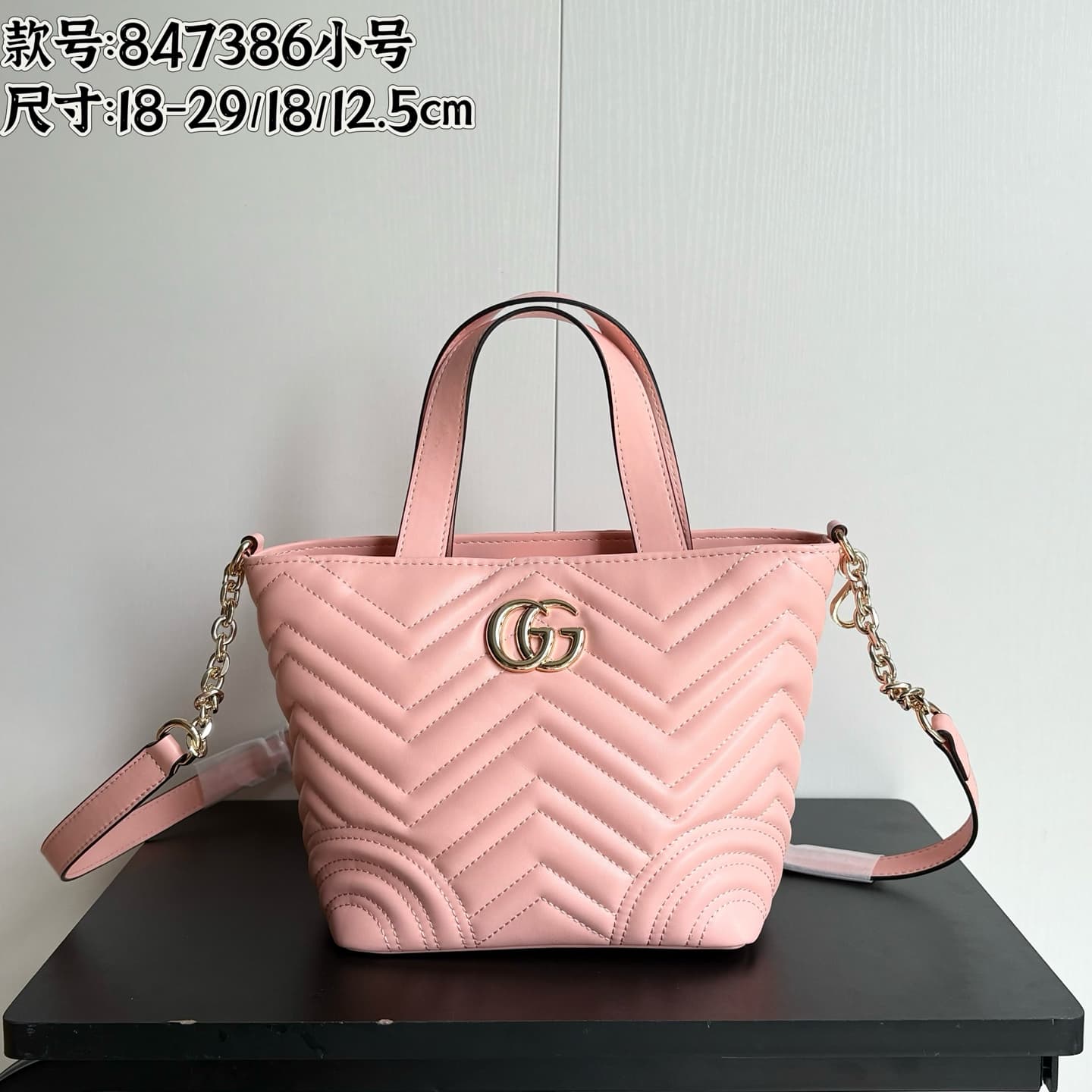 Gucci Accessory 847386