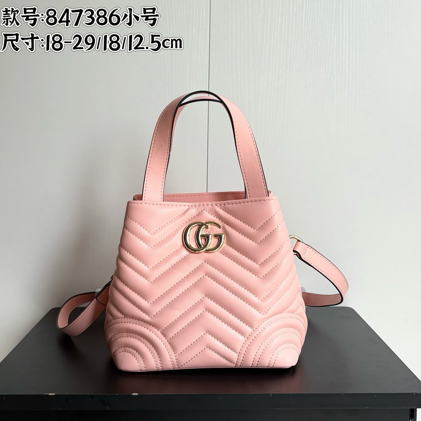 Gucci Small Product 847386