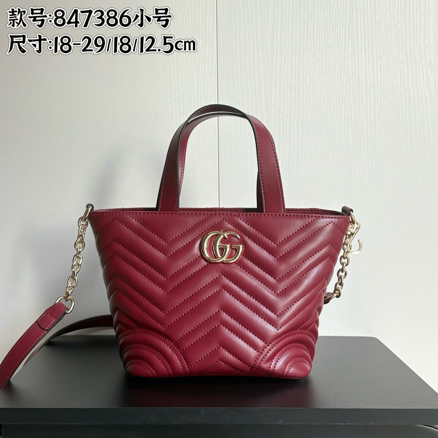 Gucci Accessory 847386