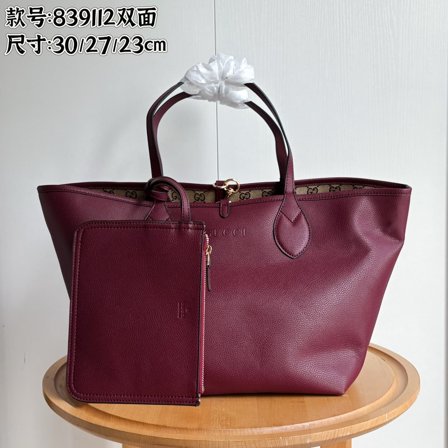 Gucci Red Accessory 839112