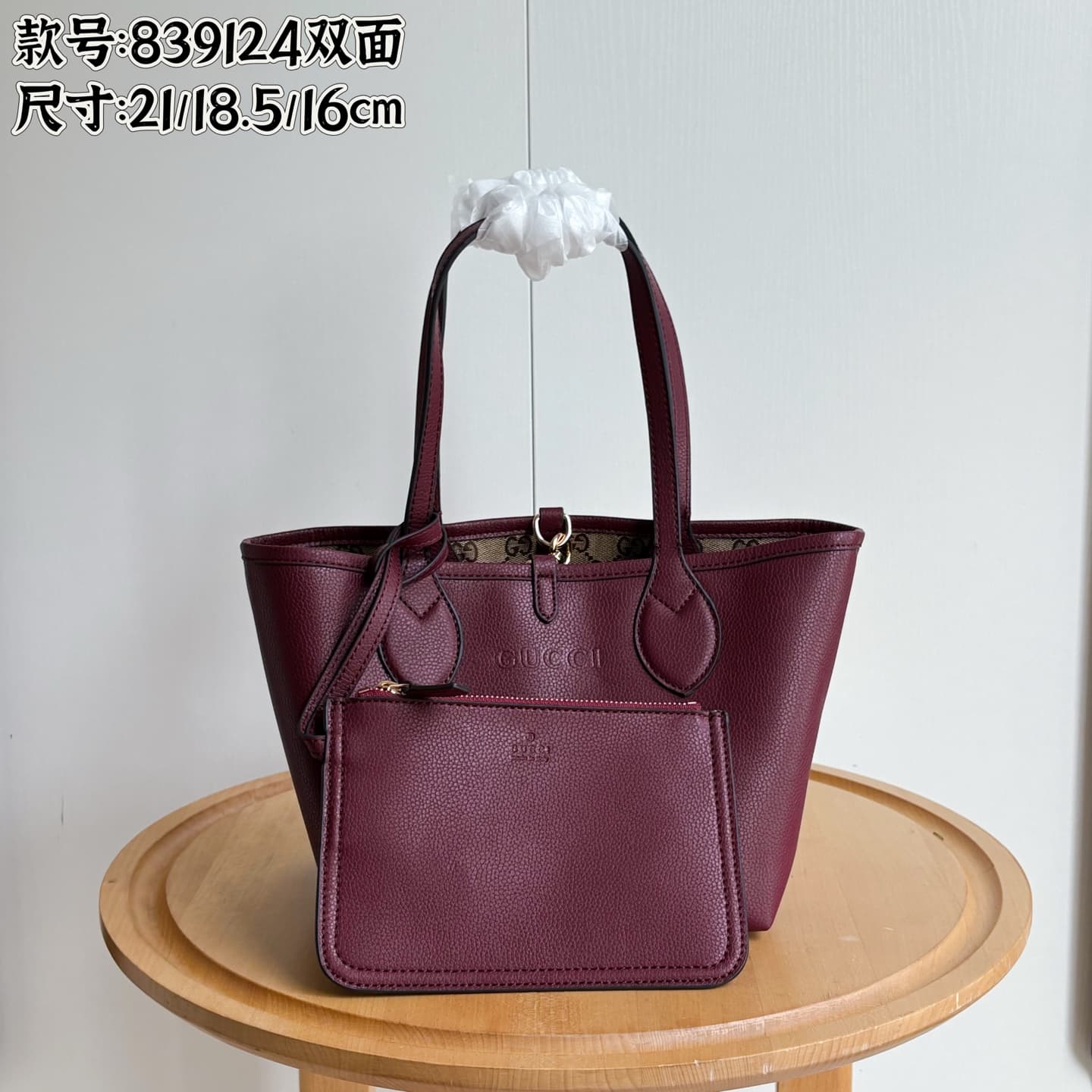 Gucci Red Accessory 839124