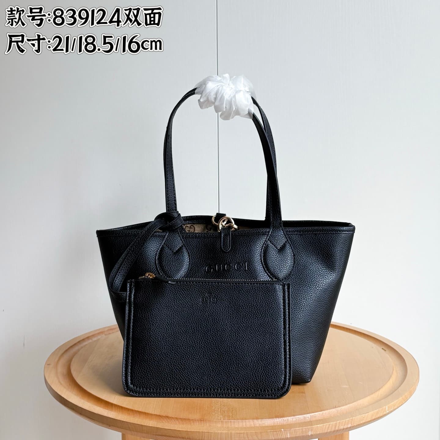 Gucci Black Accessory 839124