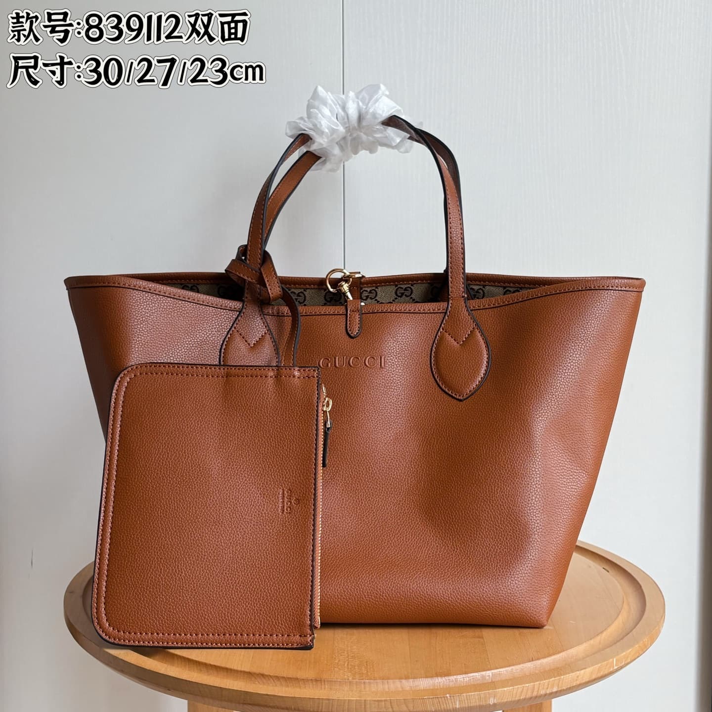 Gucci Brown Accessory 839112