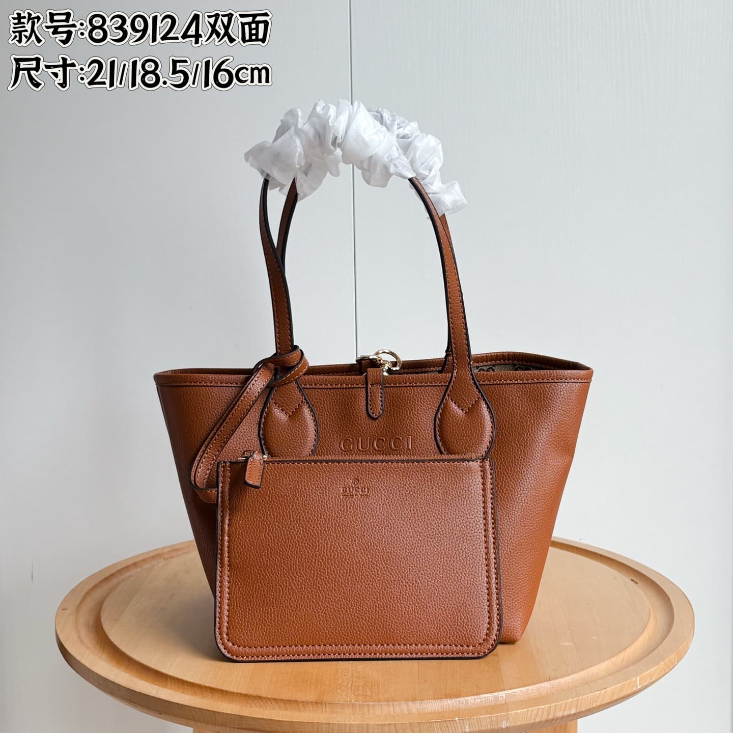 Gucci Brown Accessory 839124