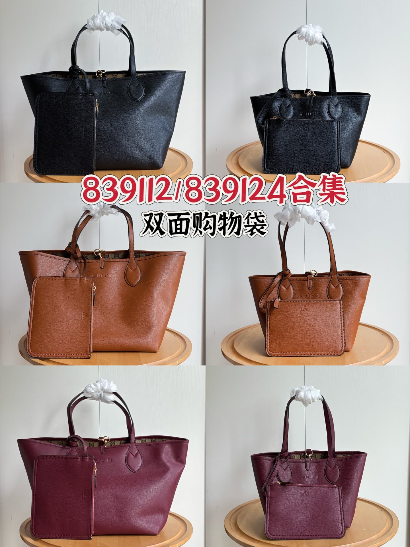 Gucci Accessory