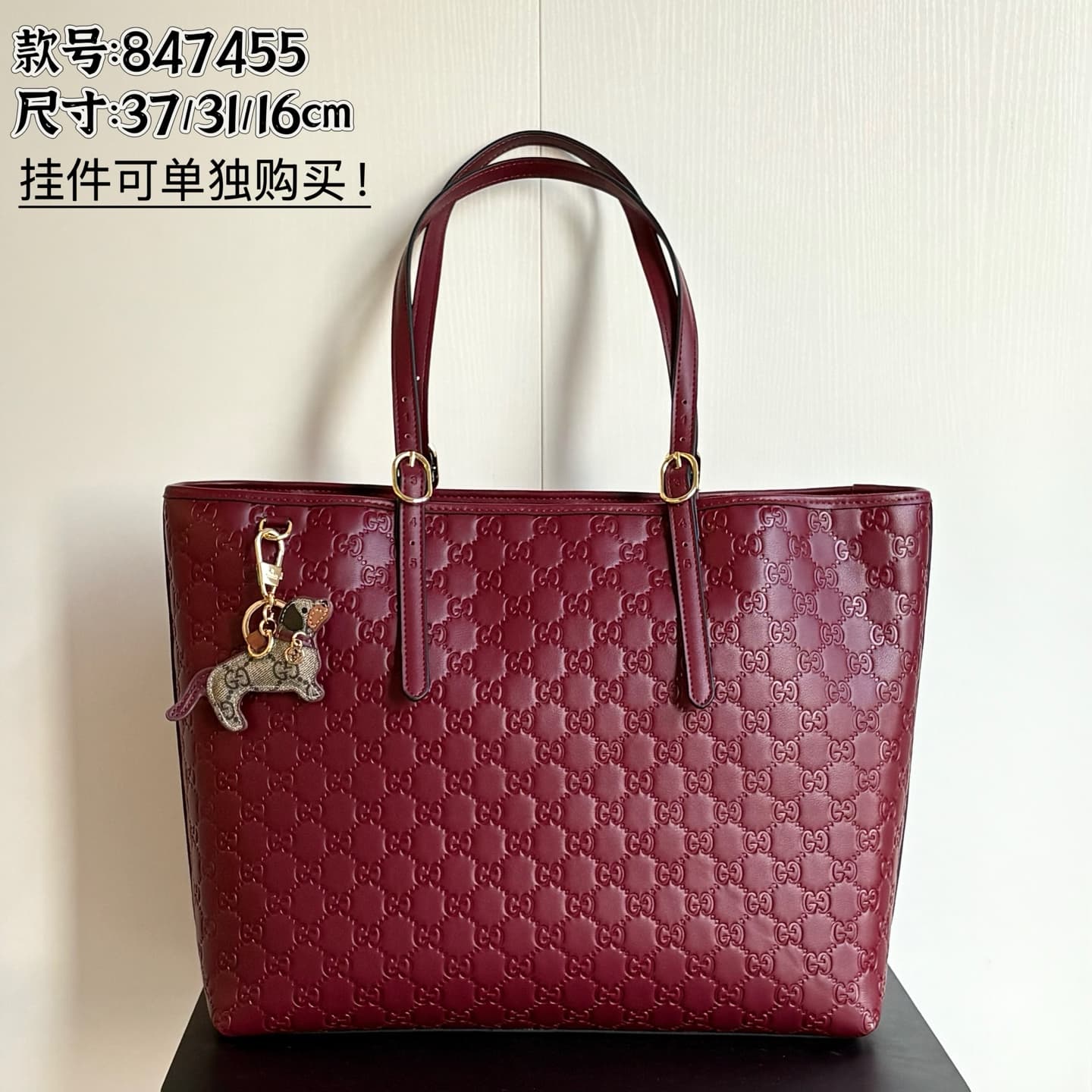 Gucci Accessory 847455