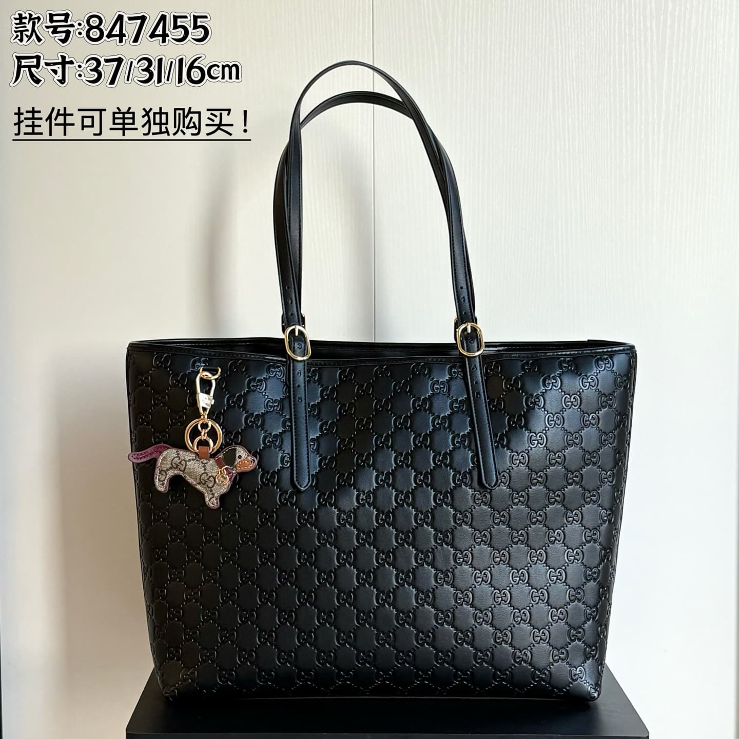 Gucci Accessory 847455
