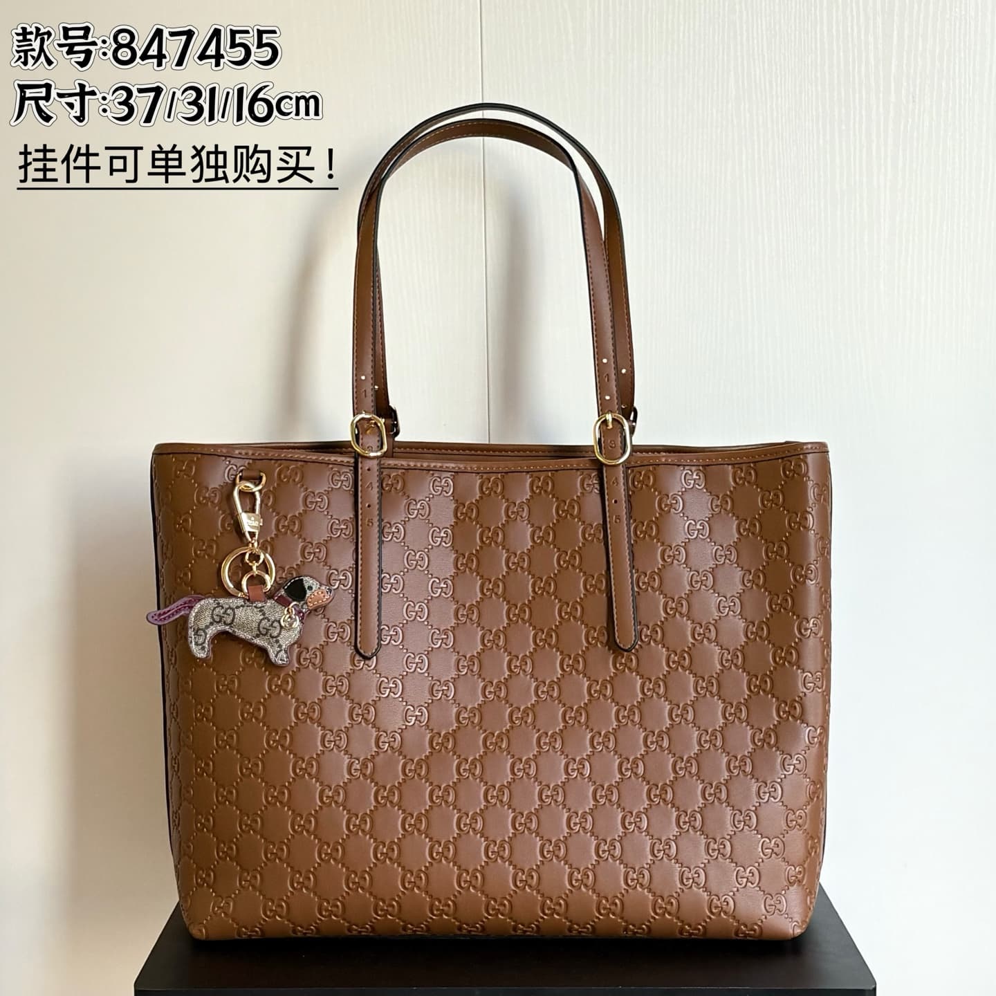 Gucci Accessory 847455