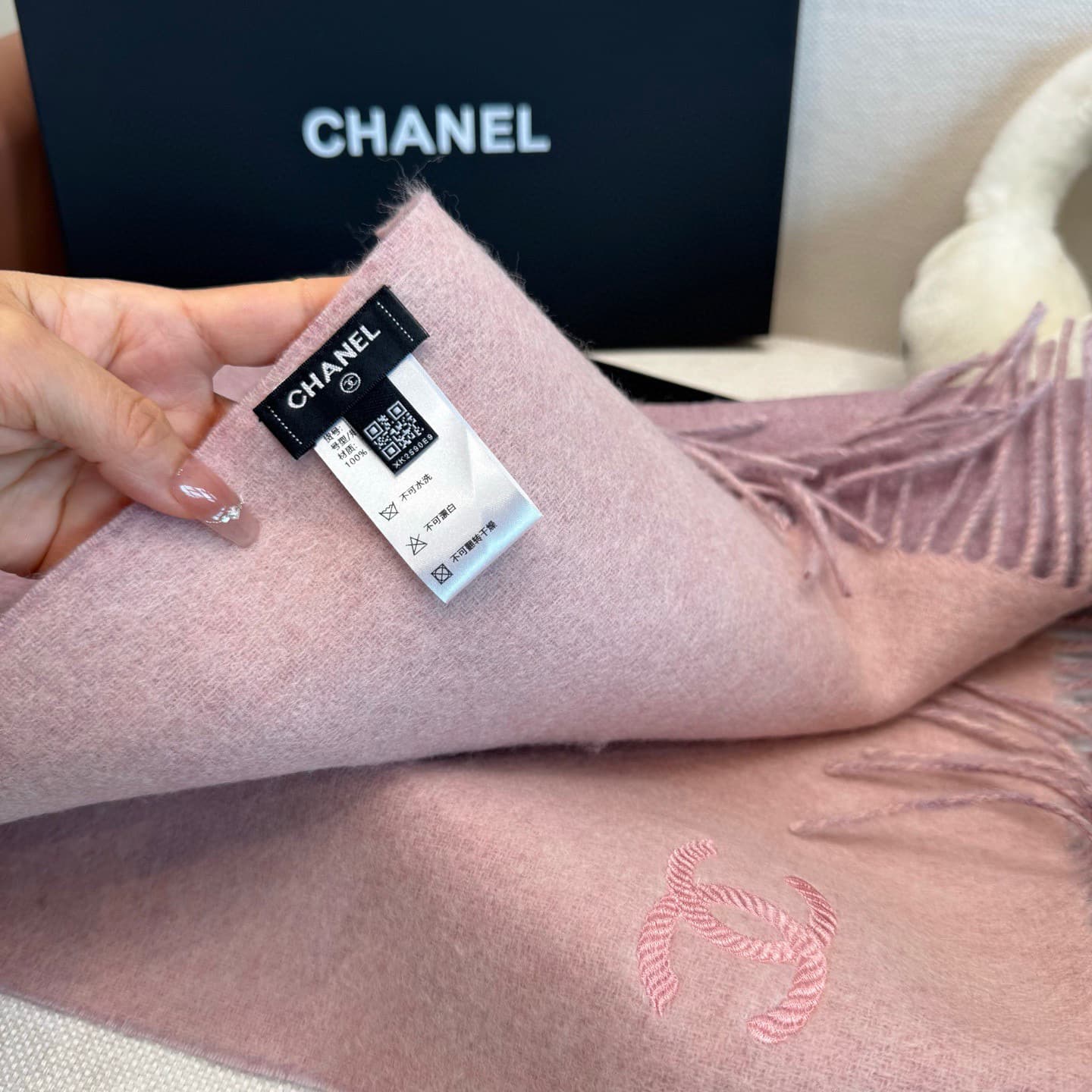 Chanel Product