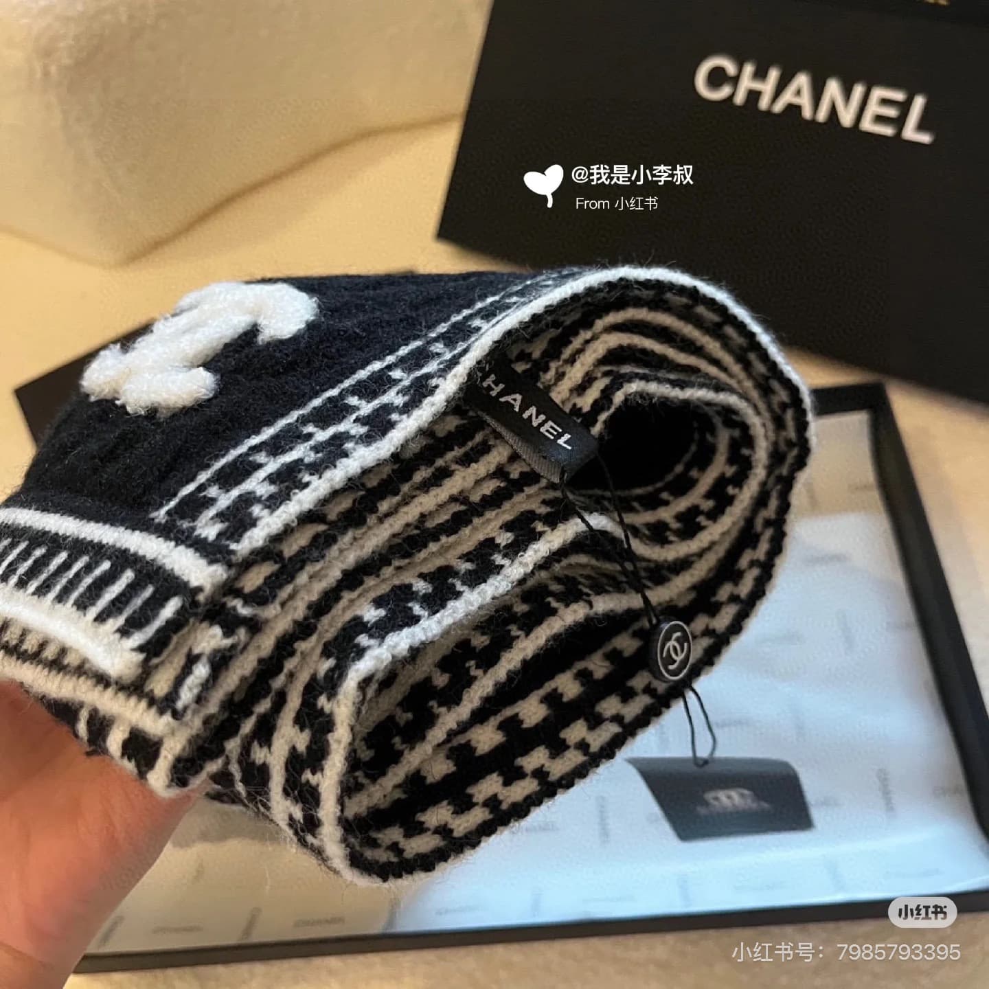 Chanel Product