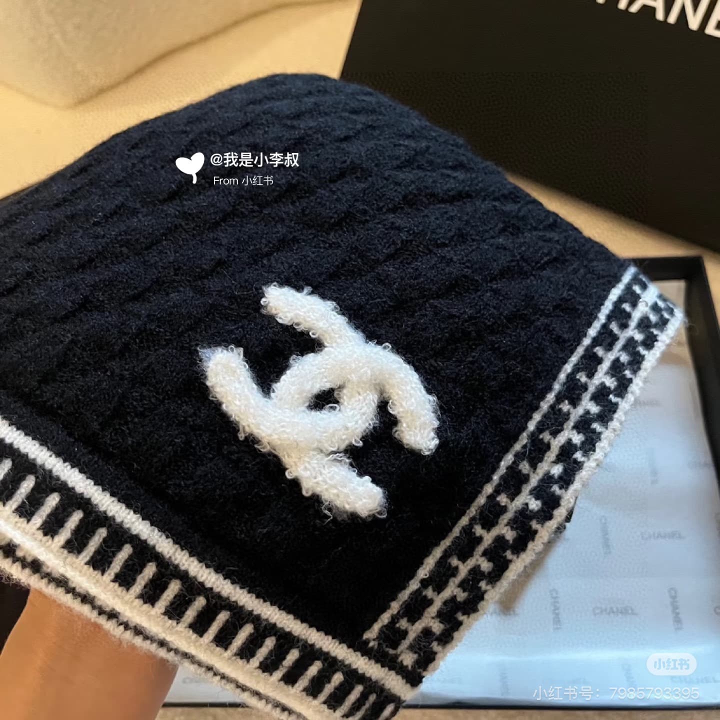 Chanel Product