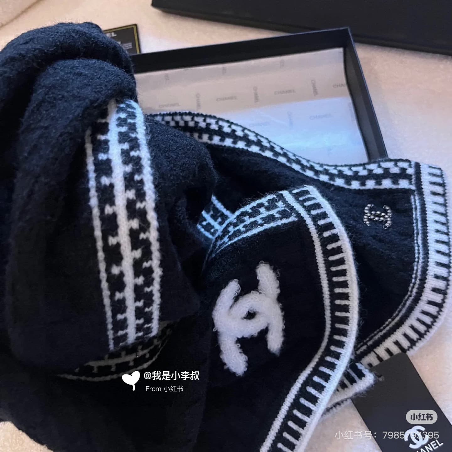 Chanel Product