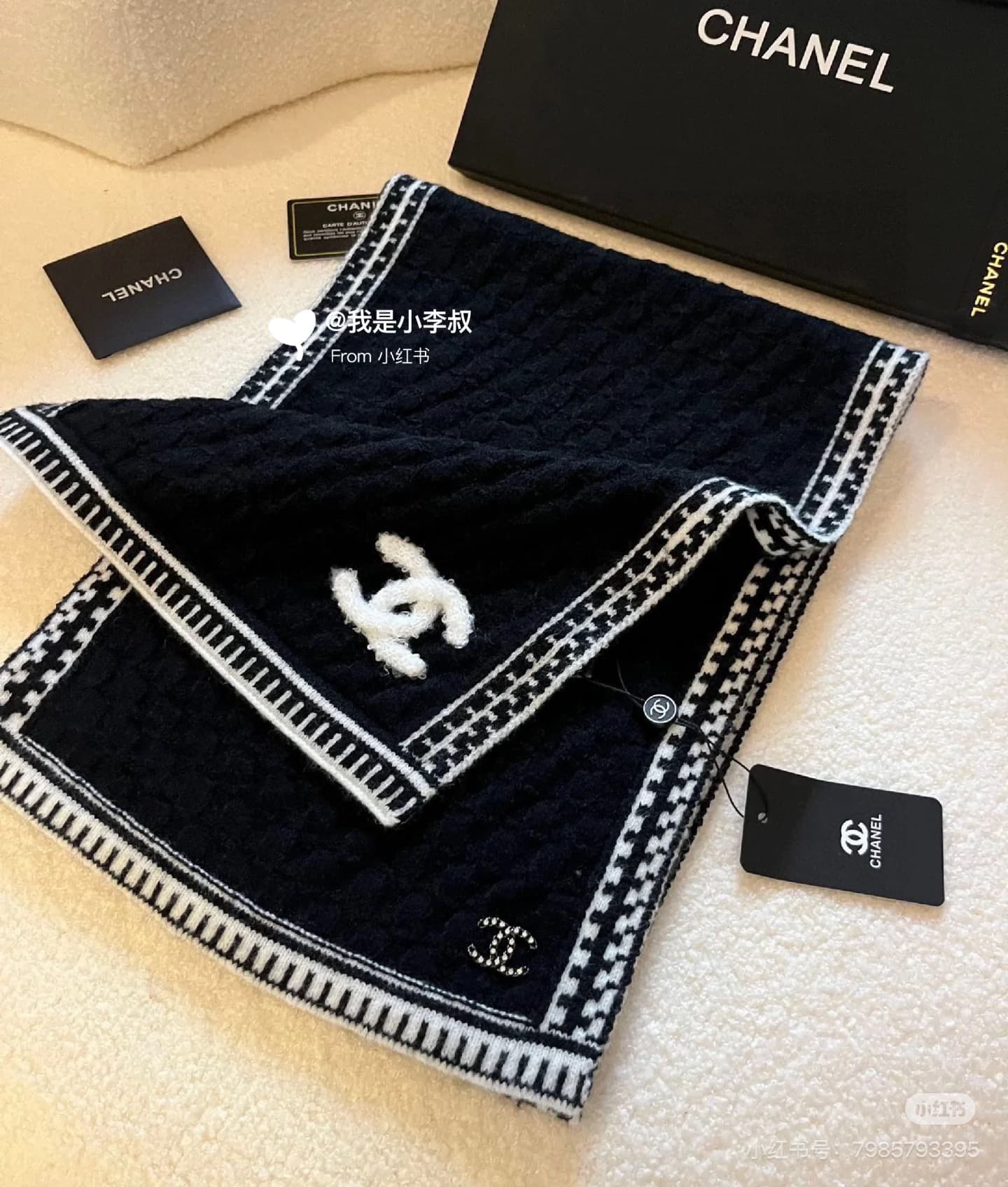 Chanel Product