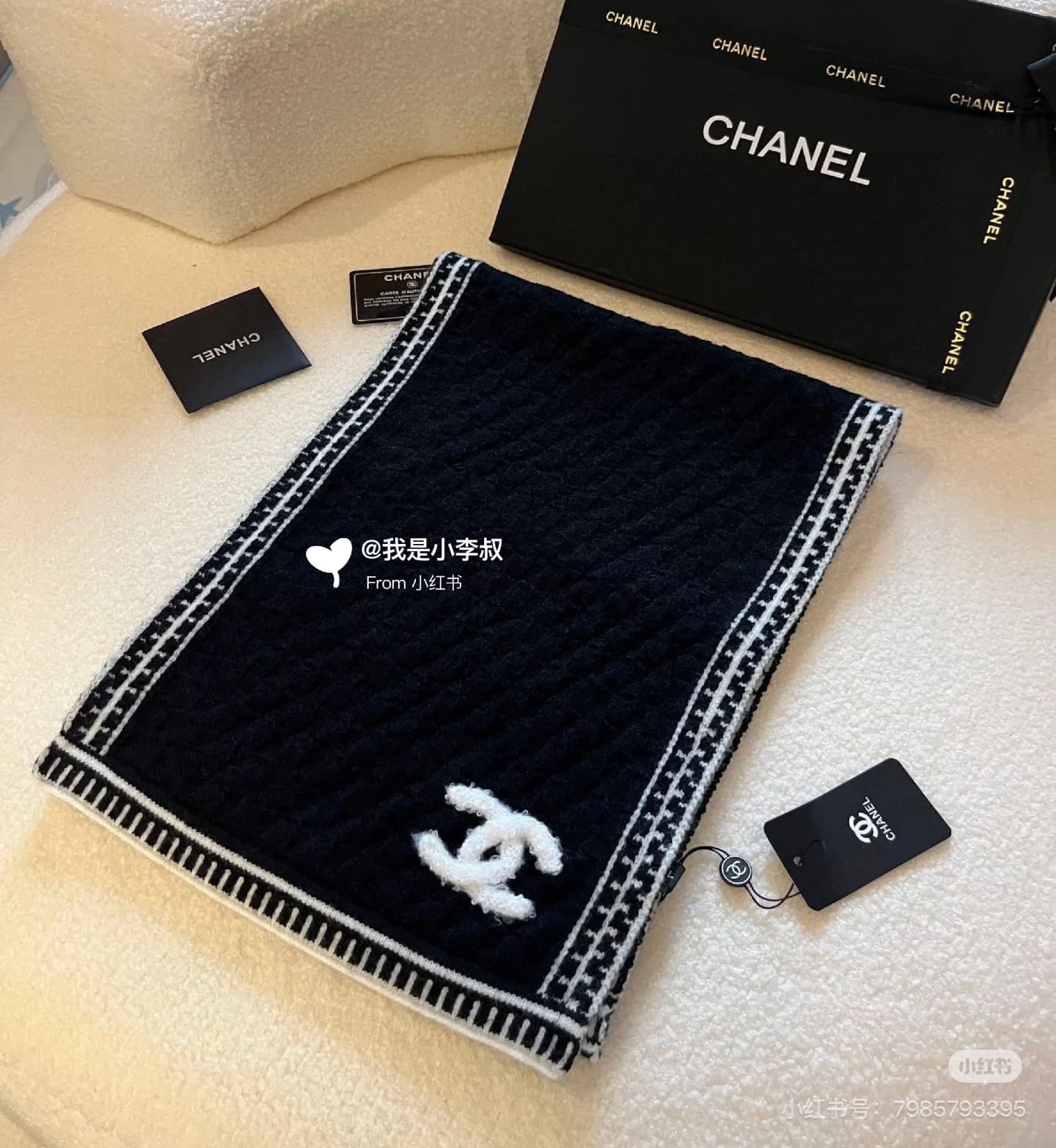 Chanel Product