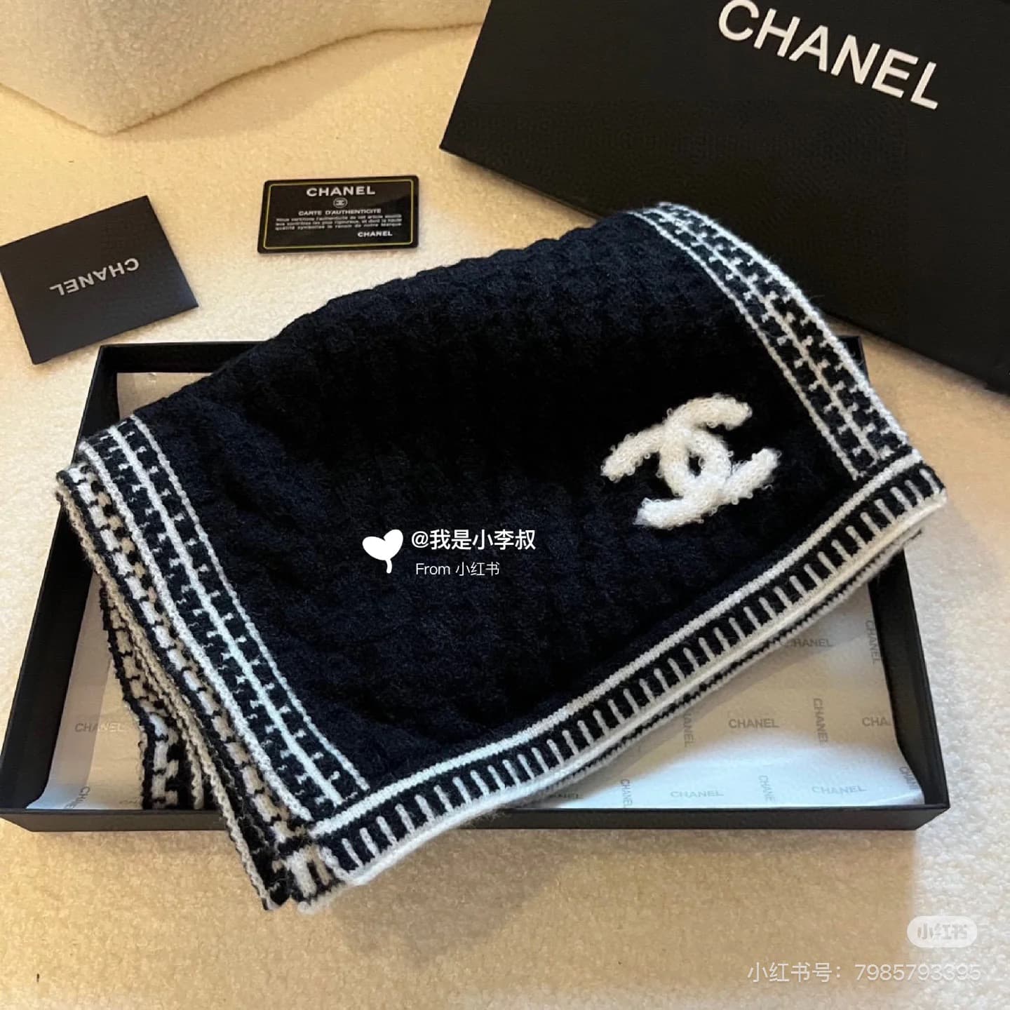 Chanel Product