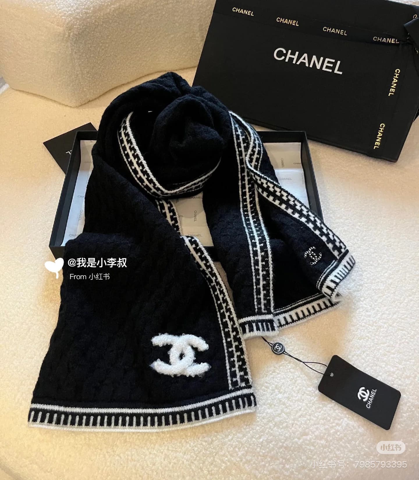 Chanel Product