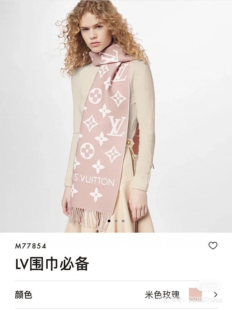 Louis Vuitton White Product