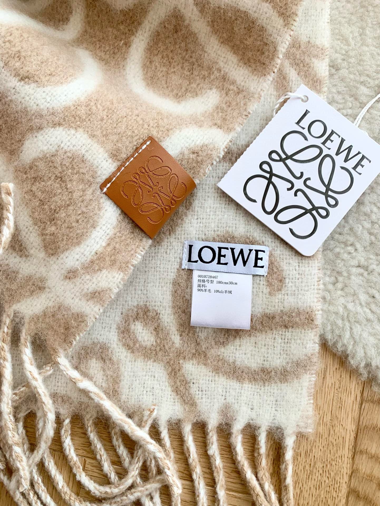 Loewe Cream Product