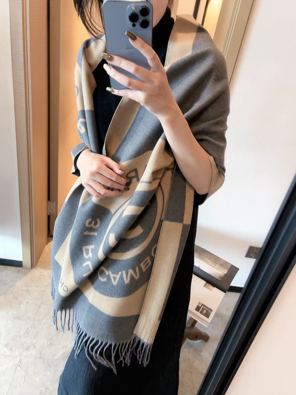 Chanel Product
