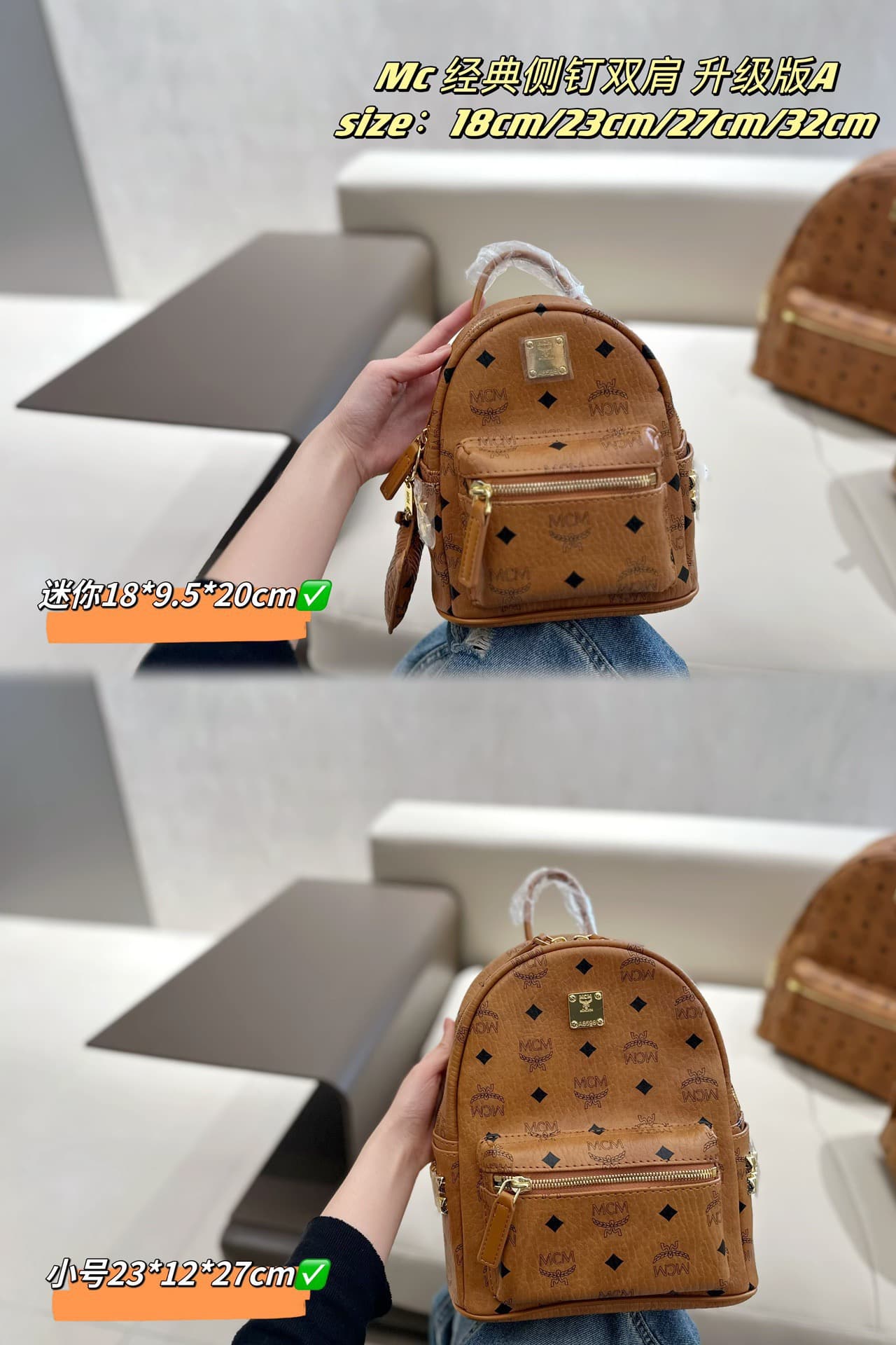 MCM原版 Mini Bag