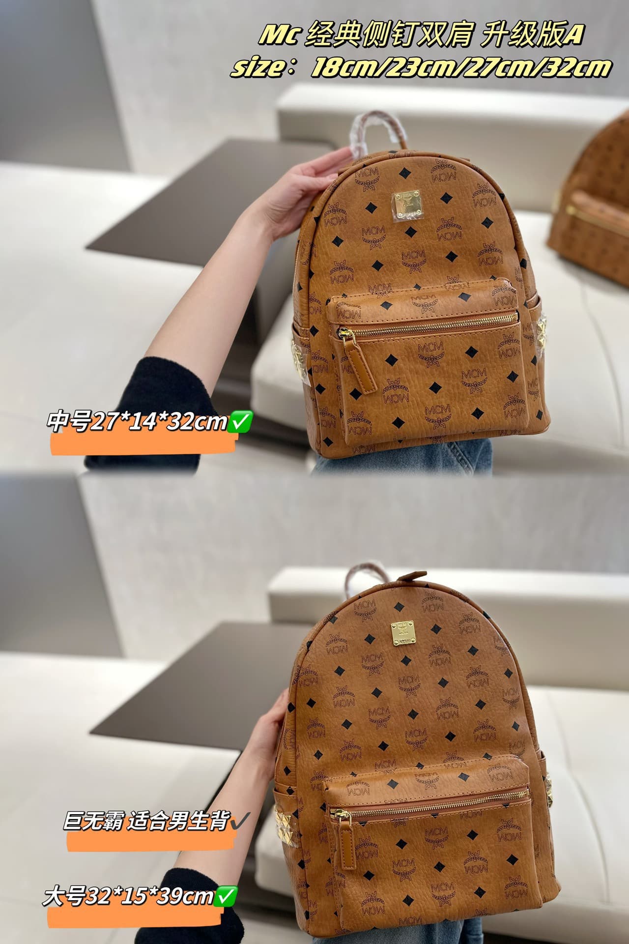 MCM原版 Mini Bag