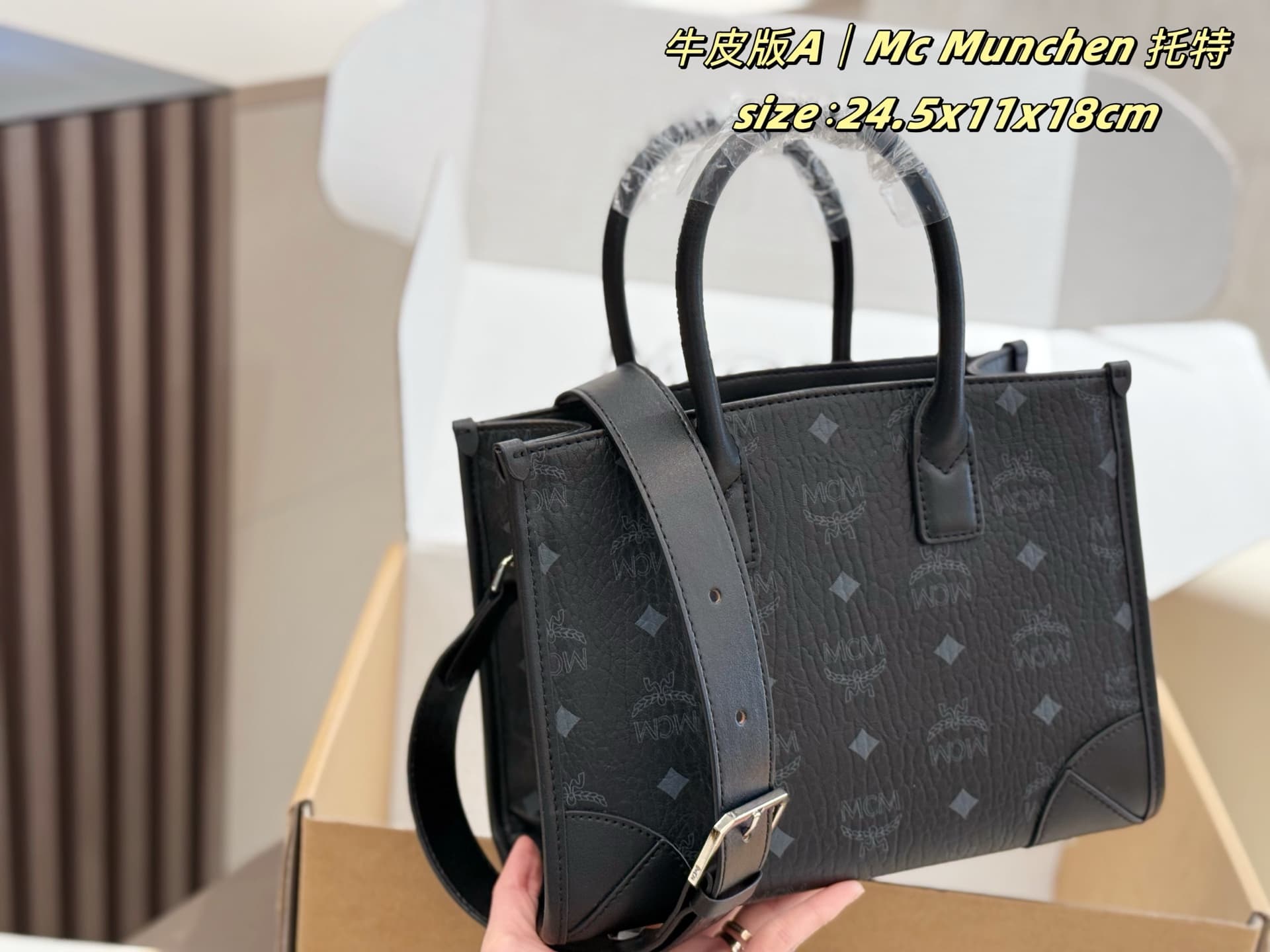 MCM原版 Small Tote Bag