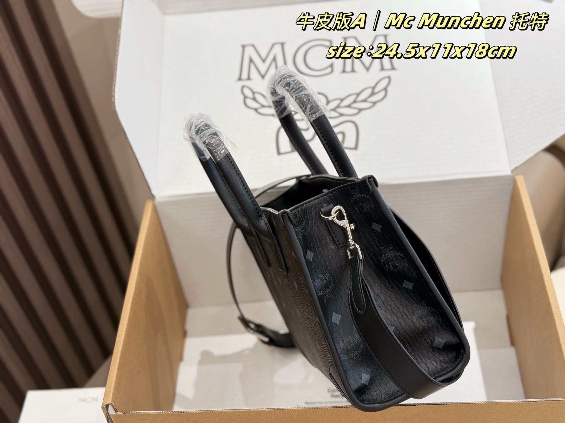 MCM原版 Small Tote Bag
