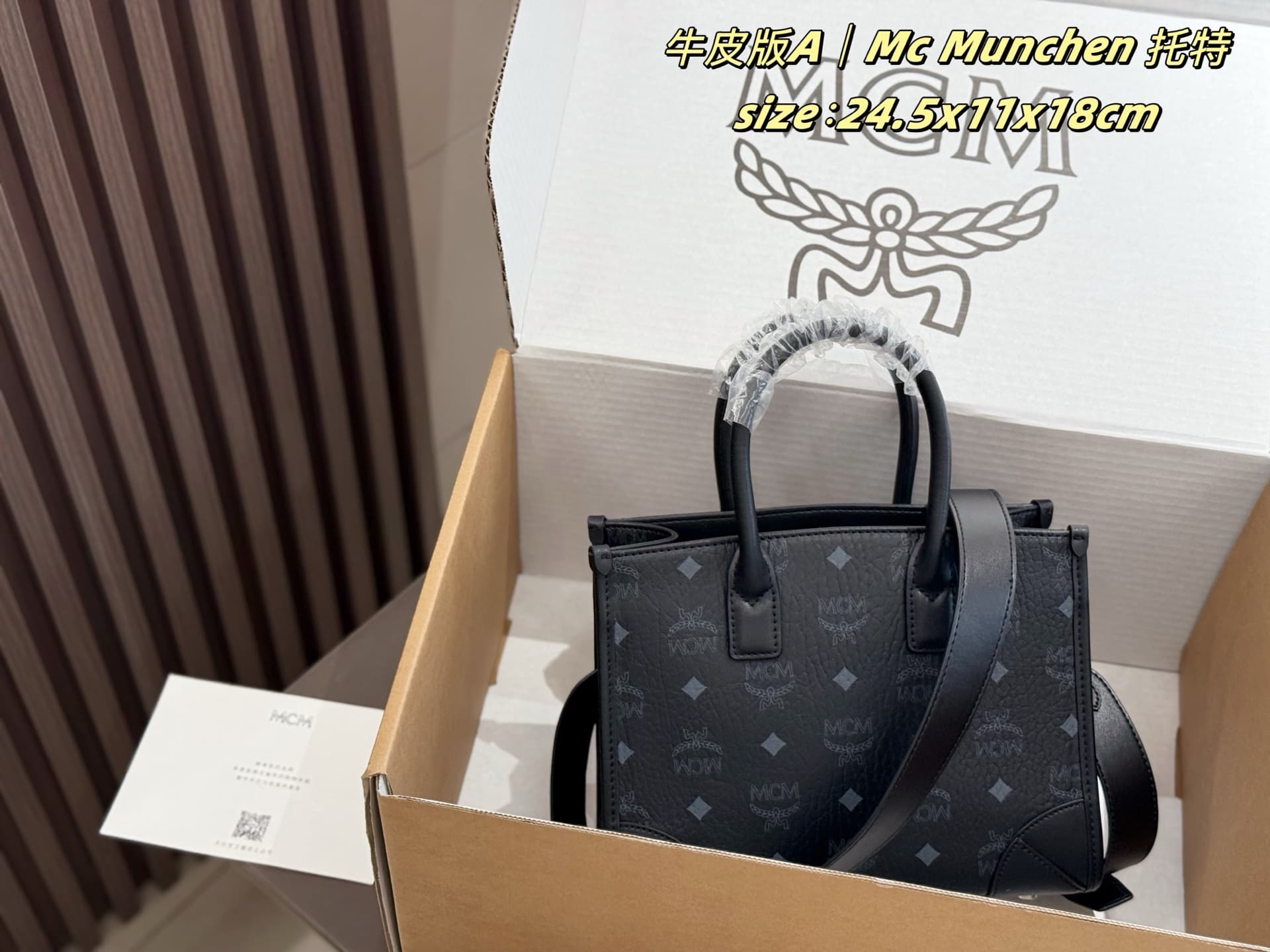 MCM原版 Small Tote Bag