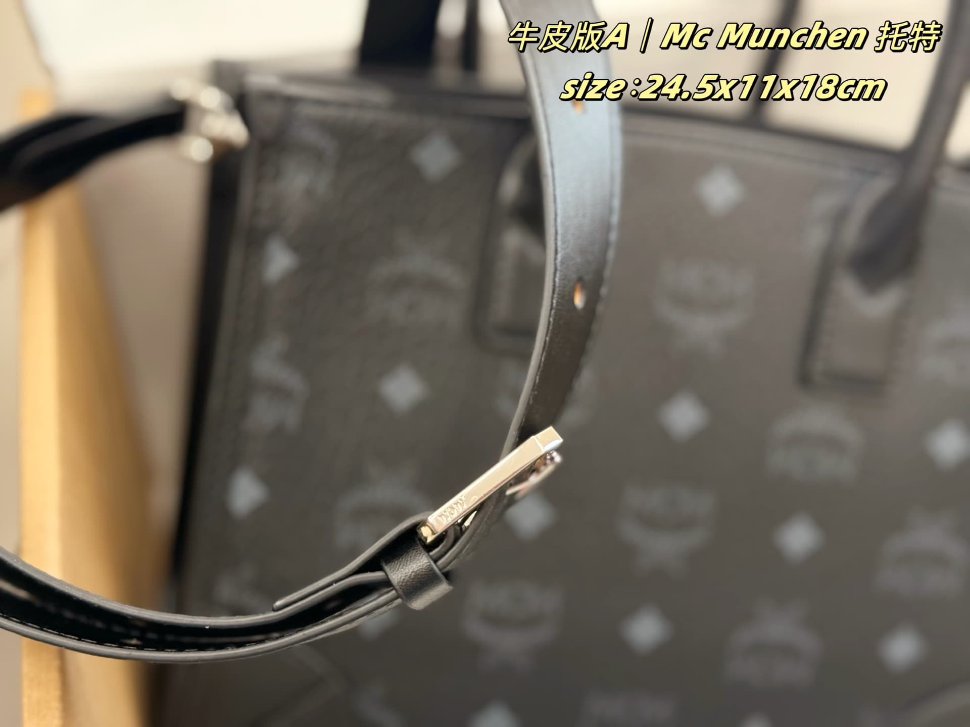 MCM原版 Small Tote Bag