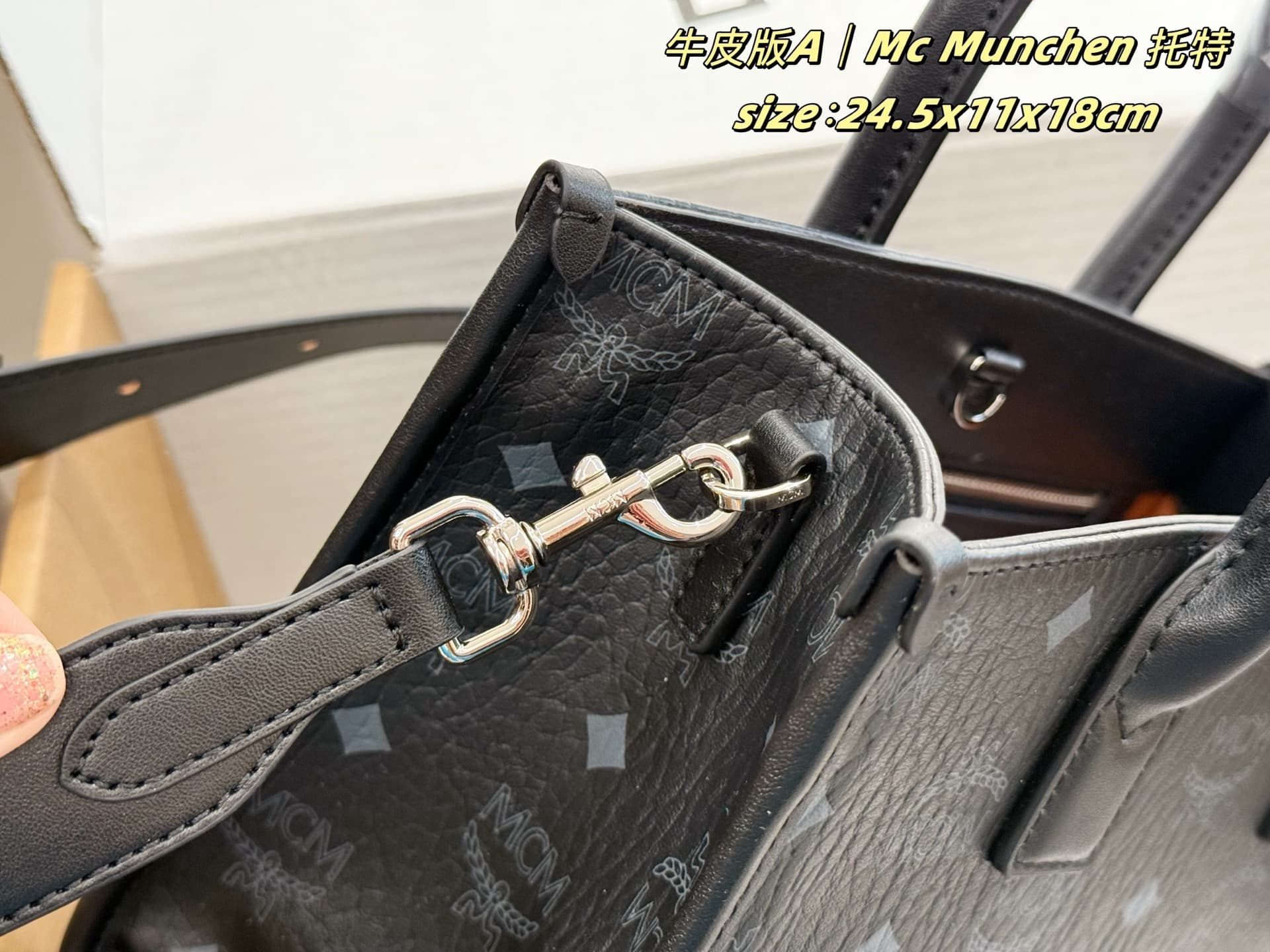 MCM原版 Small Tote Bag
