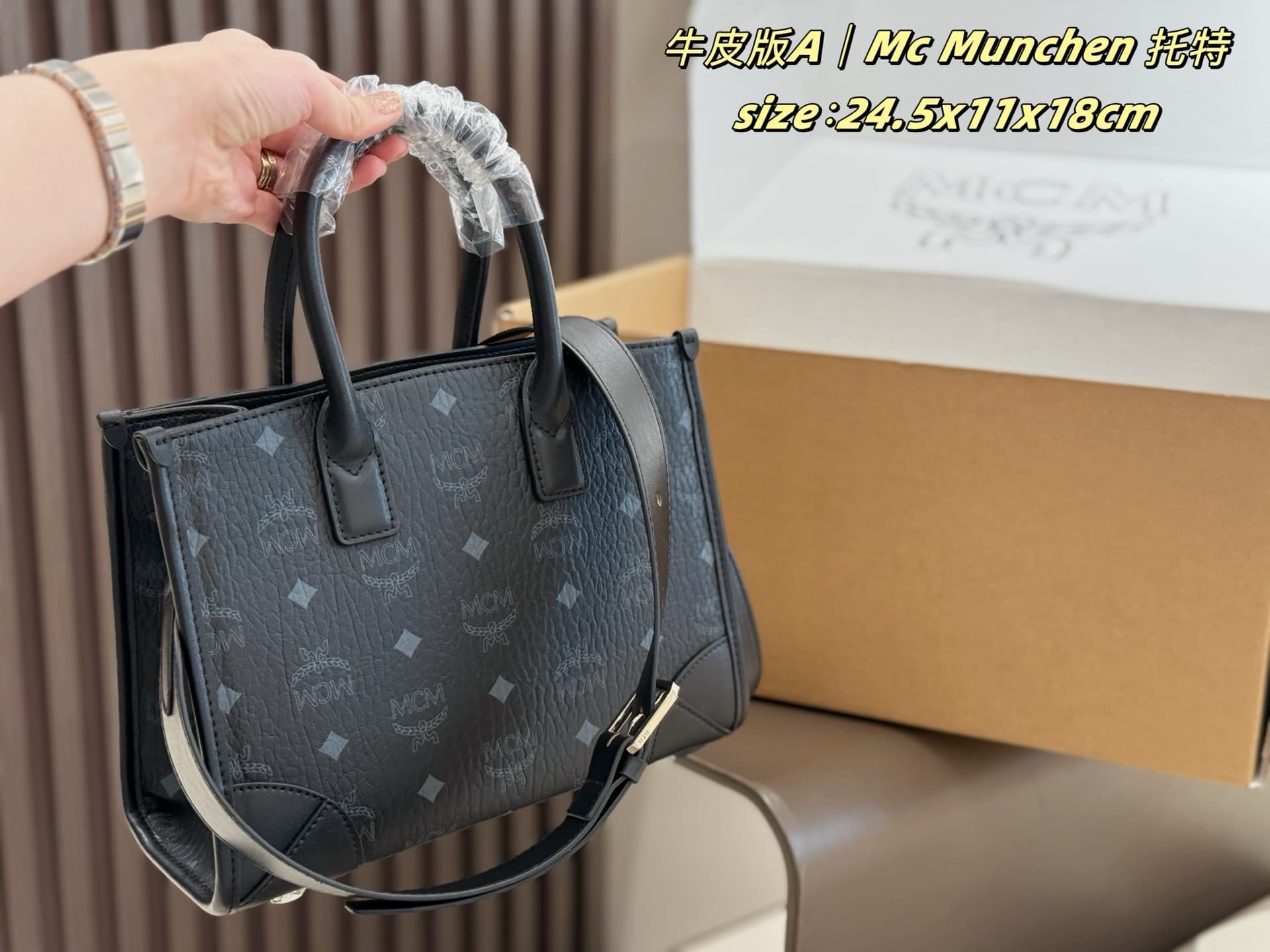 MCM原版 Small Tote Bag