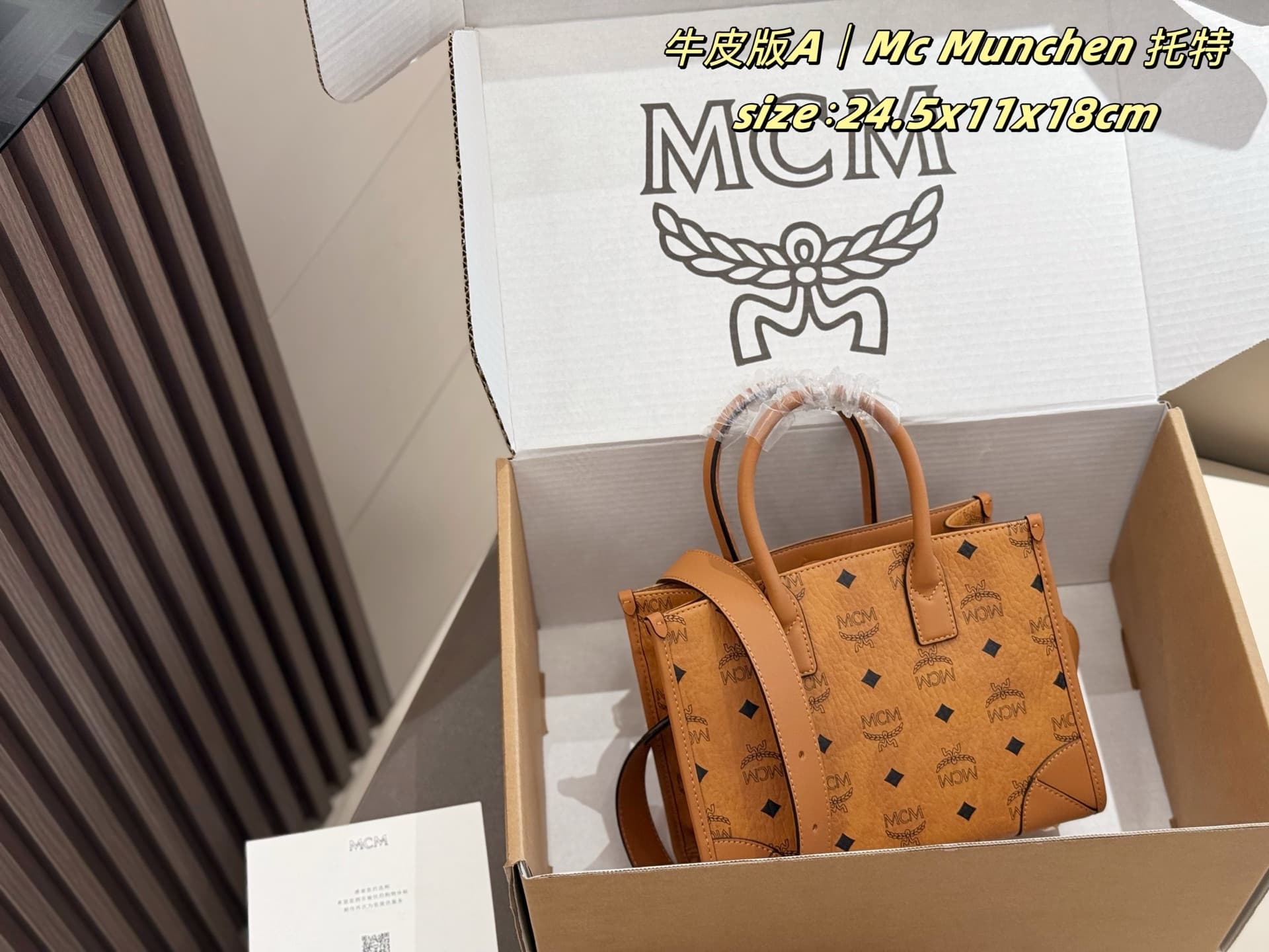MCM Bags