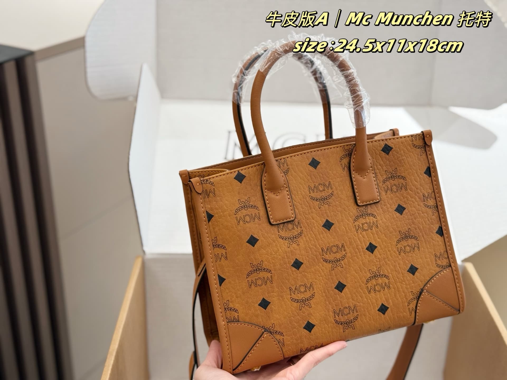 MCM原版 Small Tote Bag