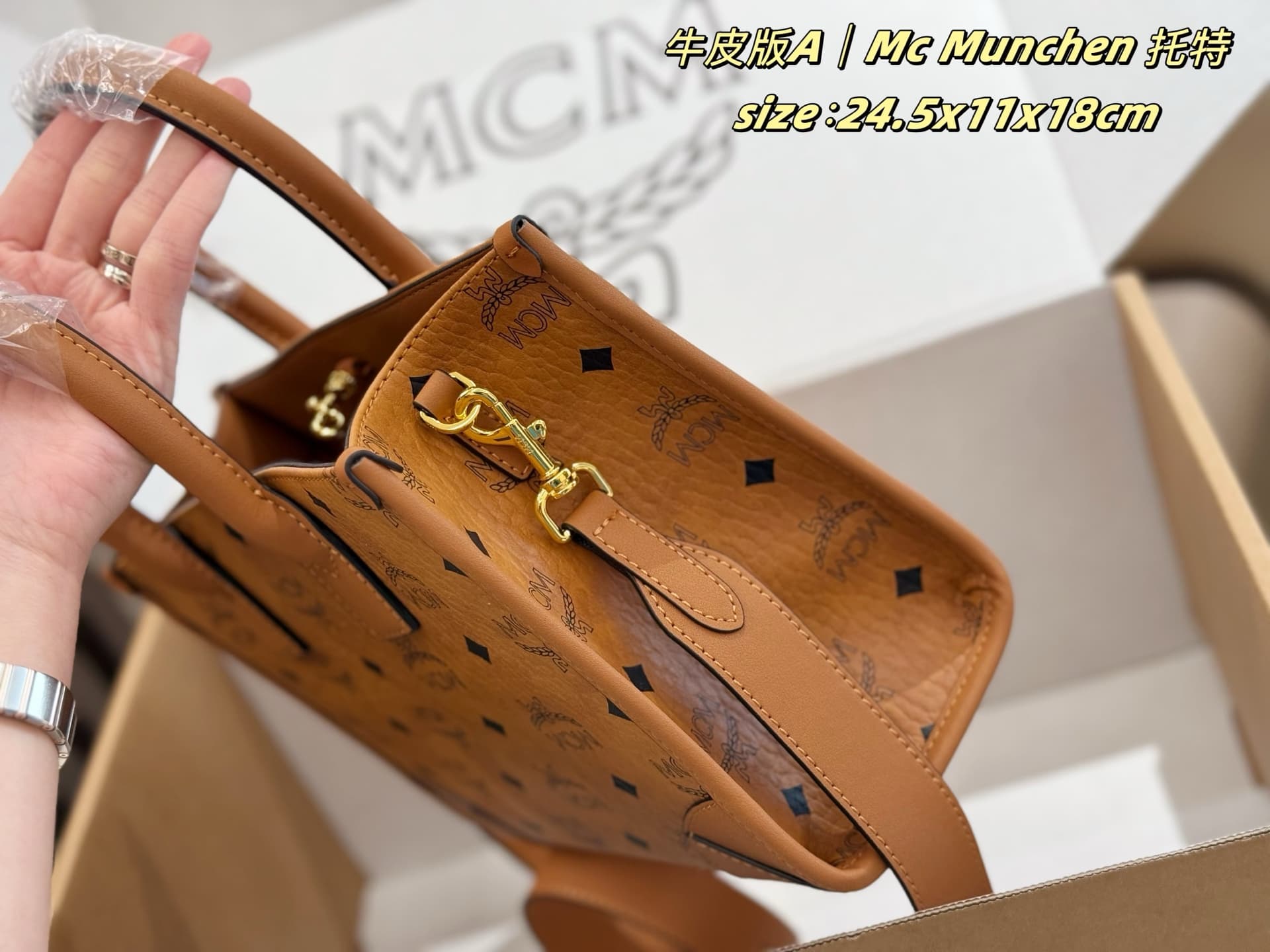 MCM原版 Small Tote Bag