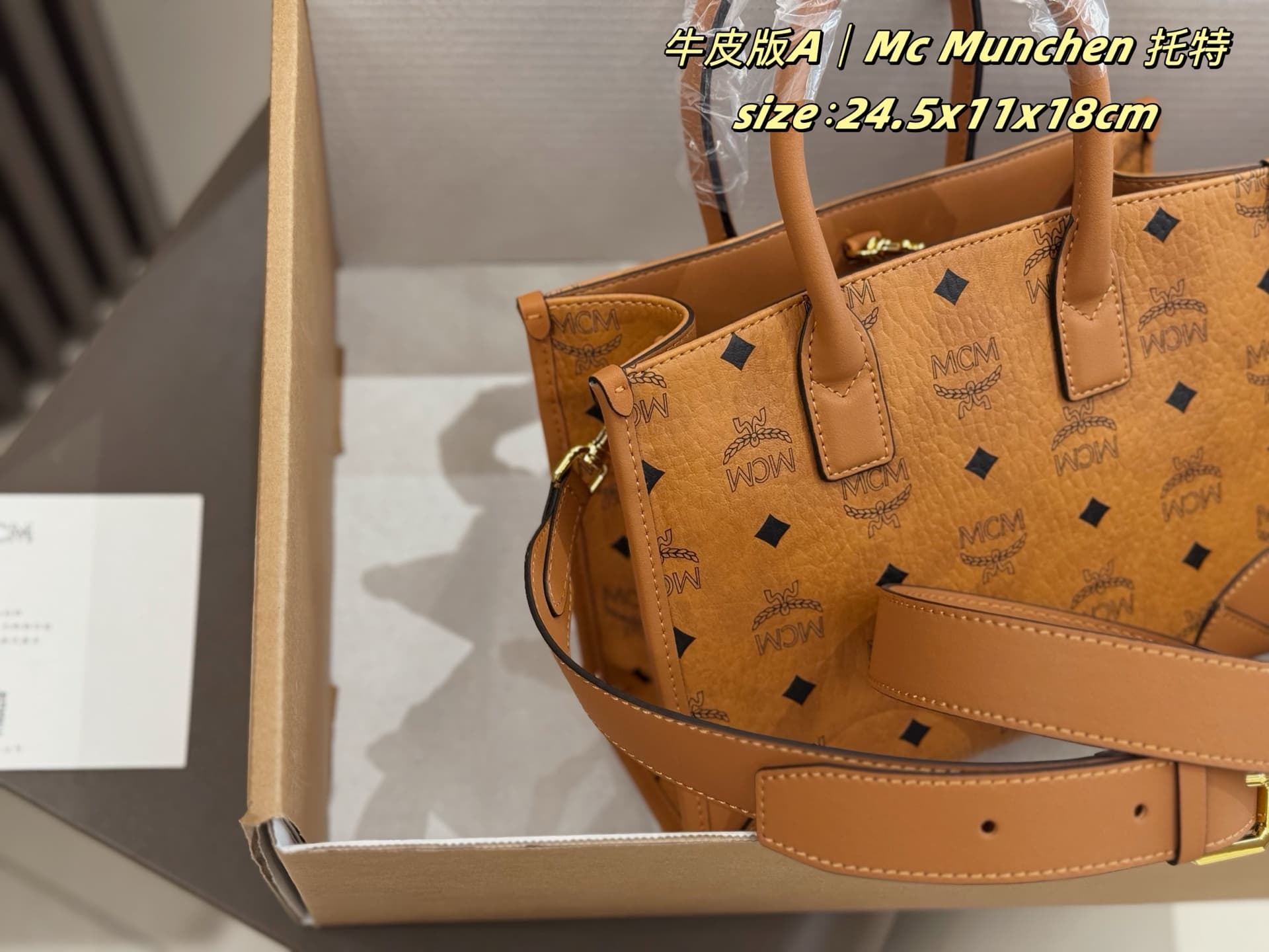 MCM原版 Small Tote Bag