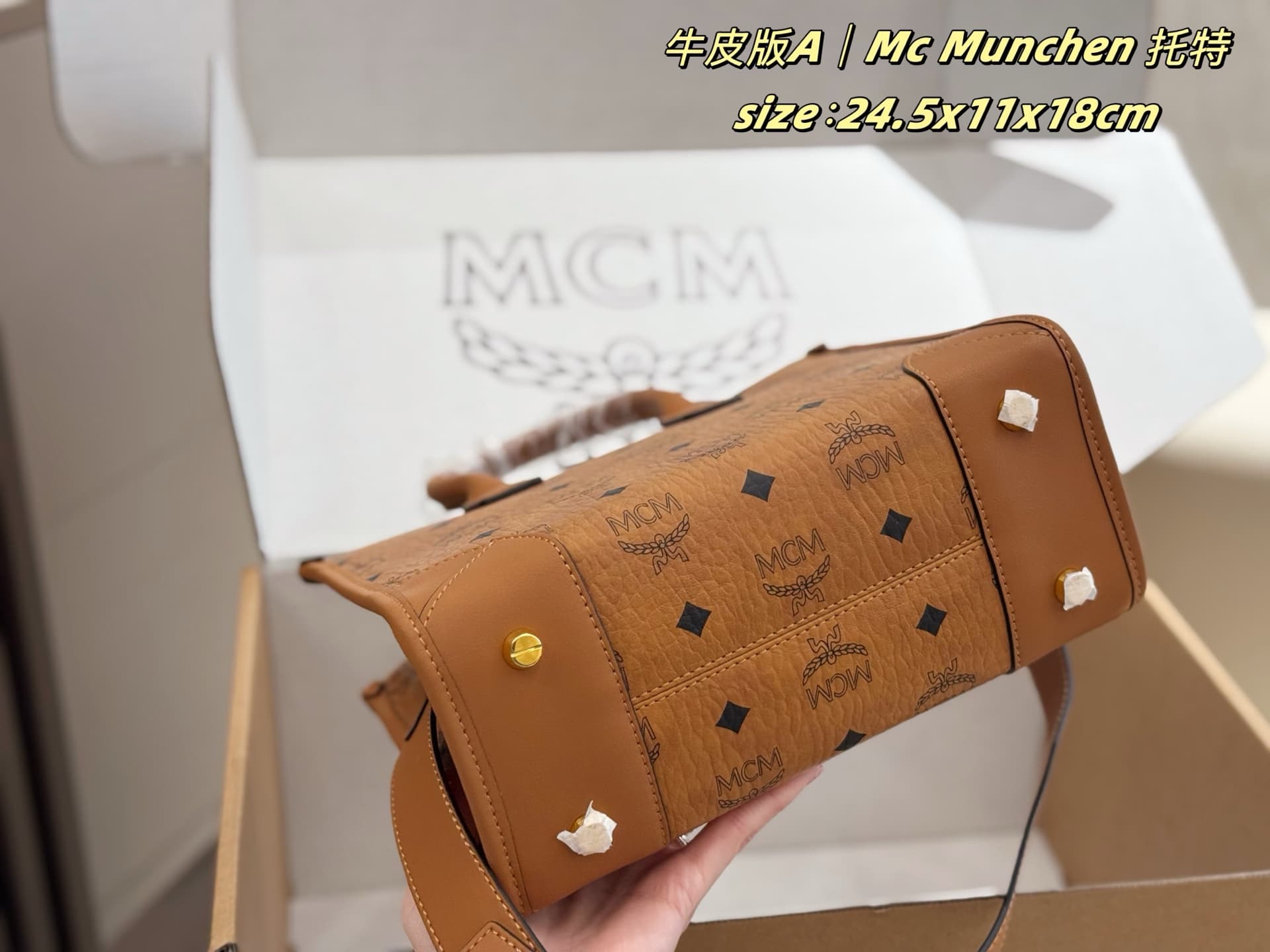 MCM原版 Small Tote Bag