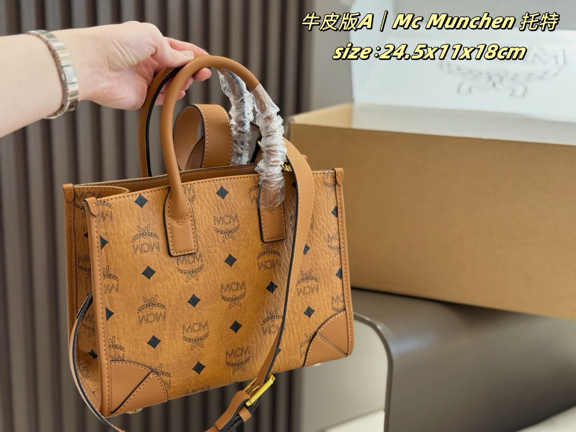 MCM原版 Small Tote Bag