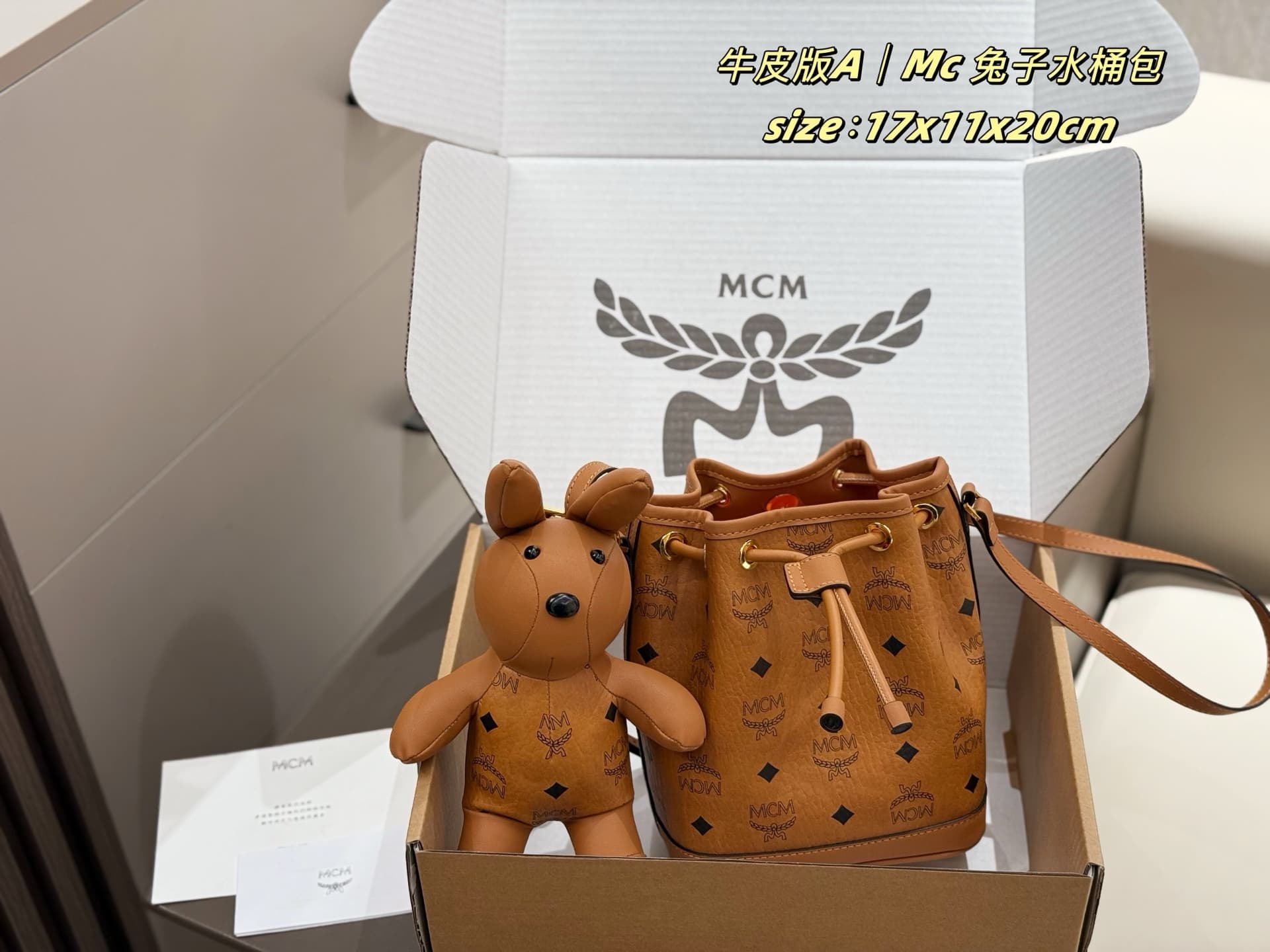 MCM原版 Red Bucket Bag