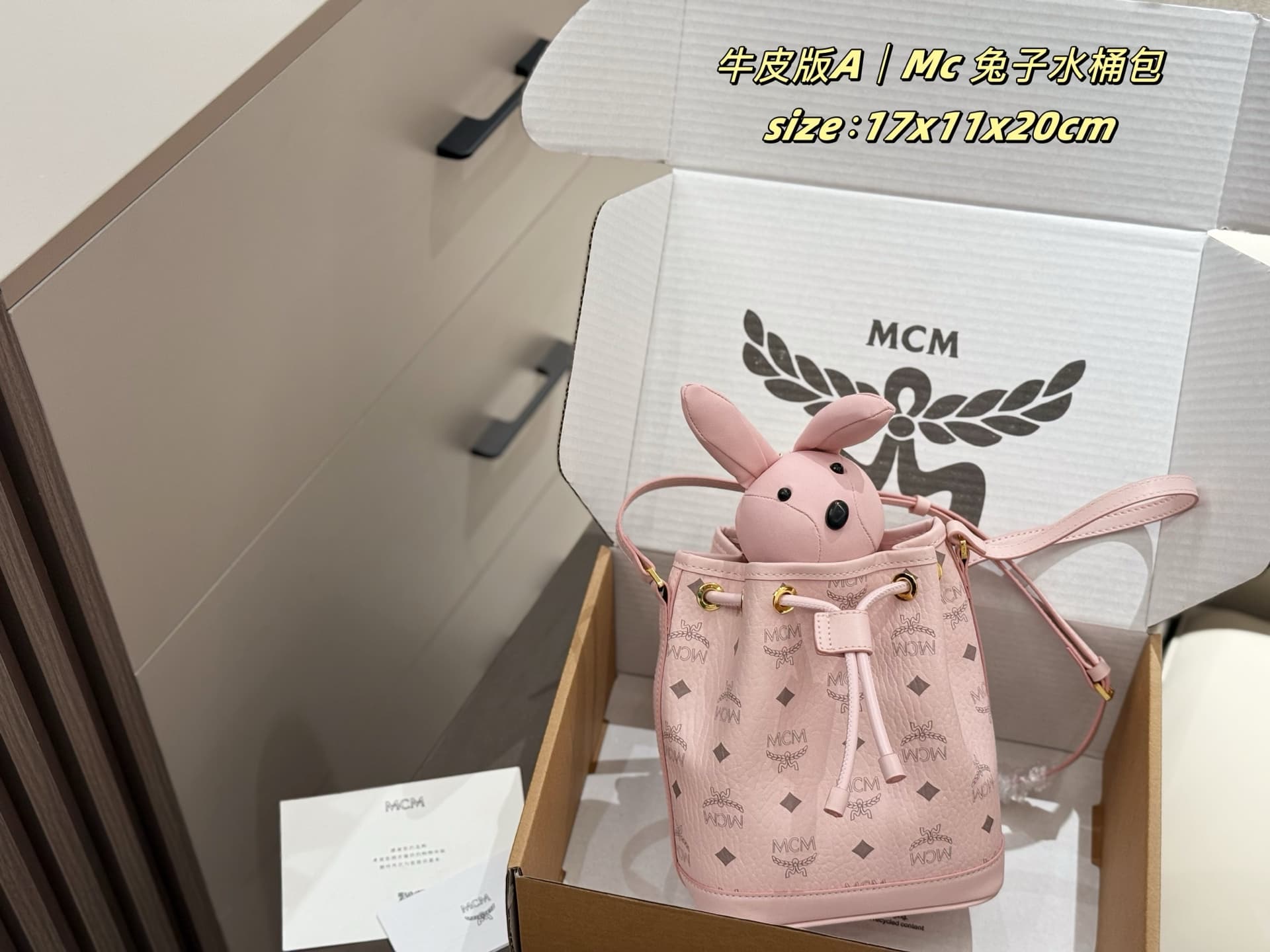 MCM Red Bags