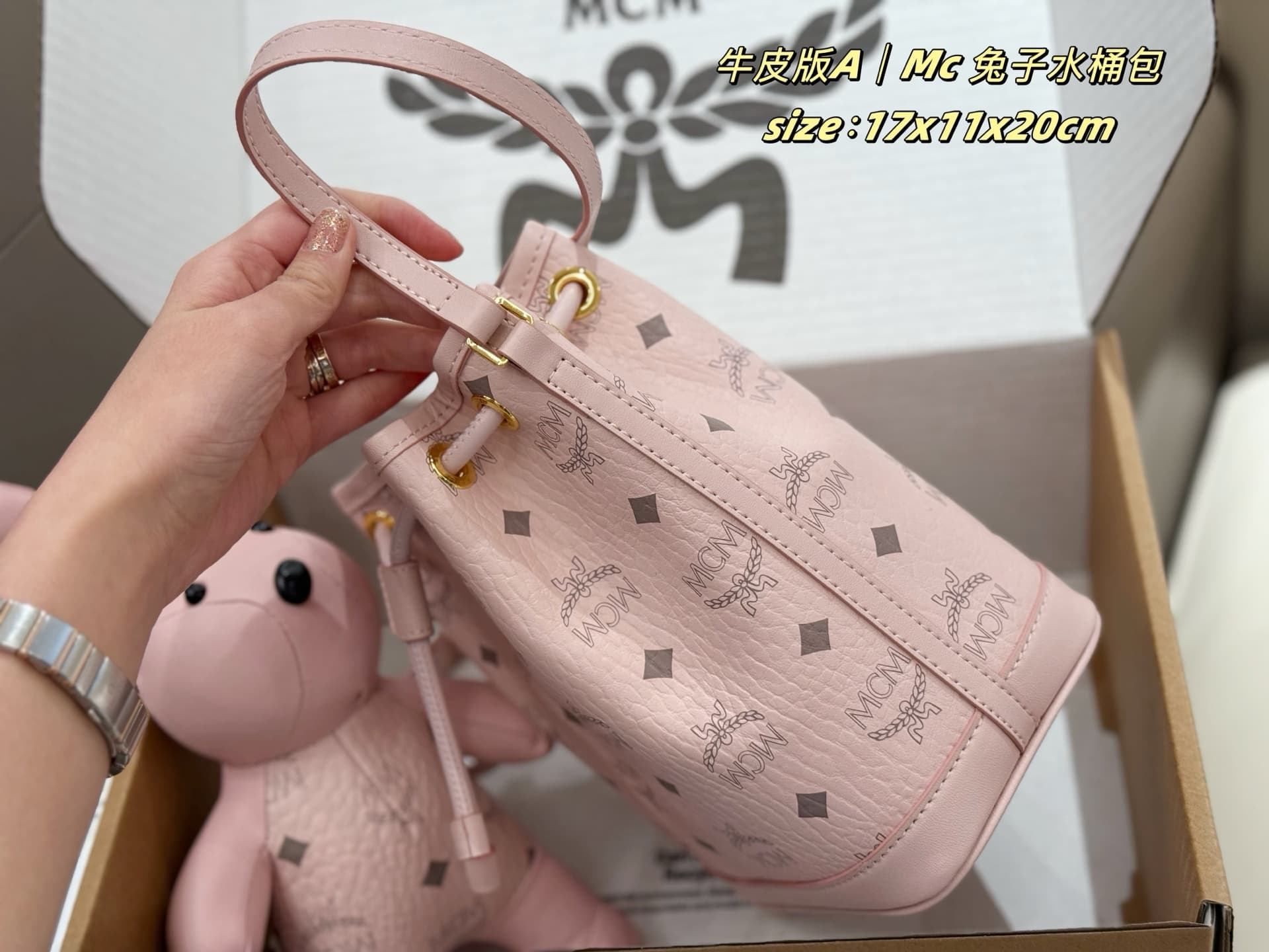MCM原版 Red Bucket Bag